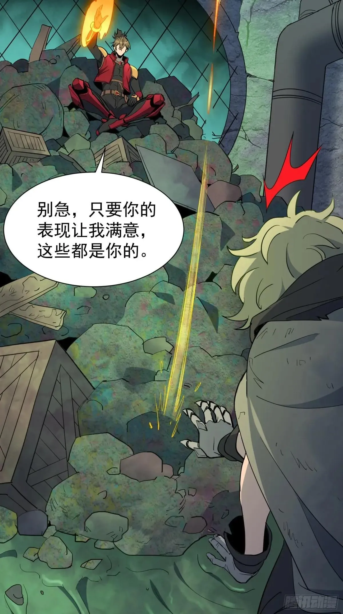第264话 没用的阿吉26