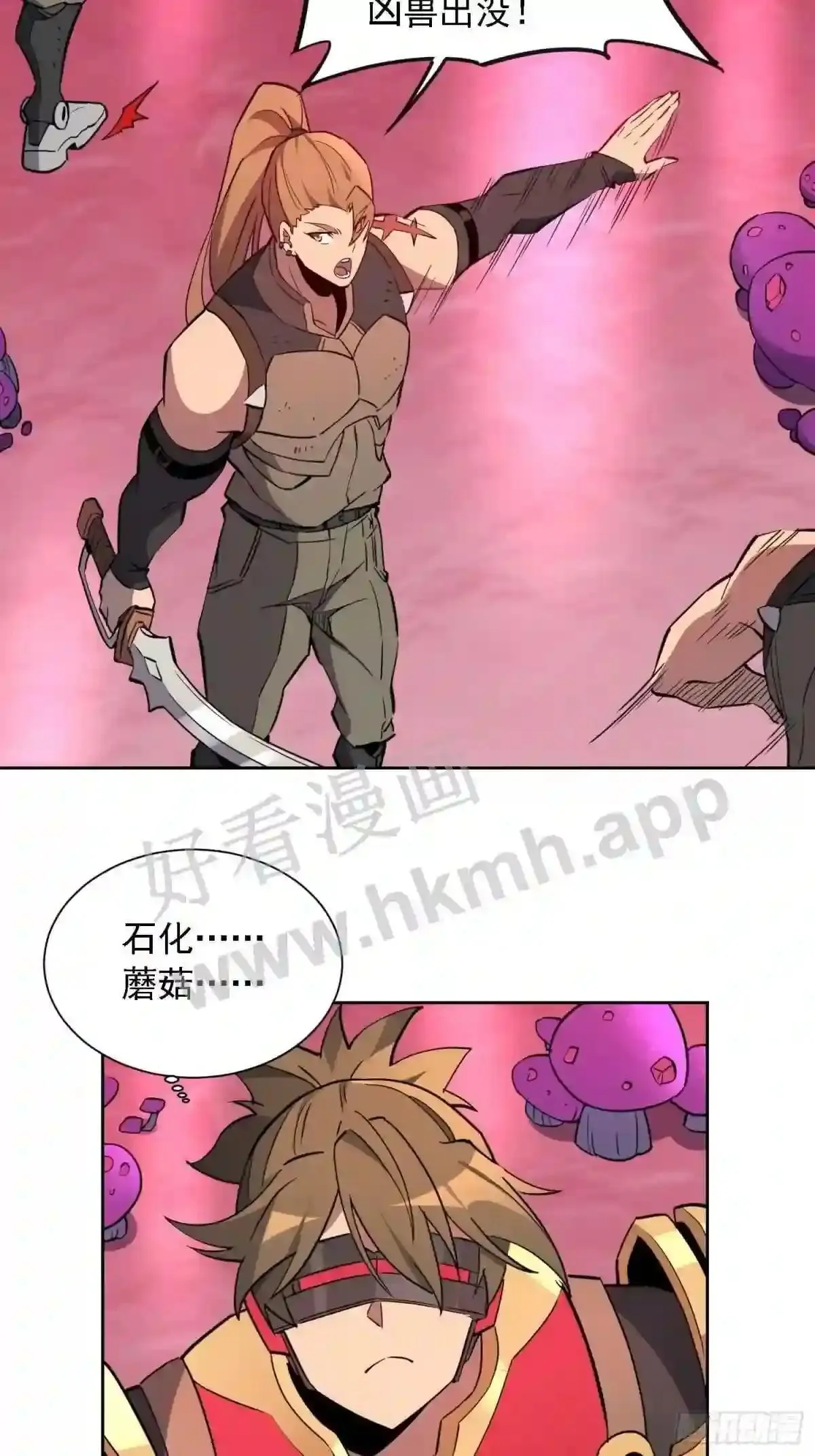 第158话 石像魔蛛6