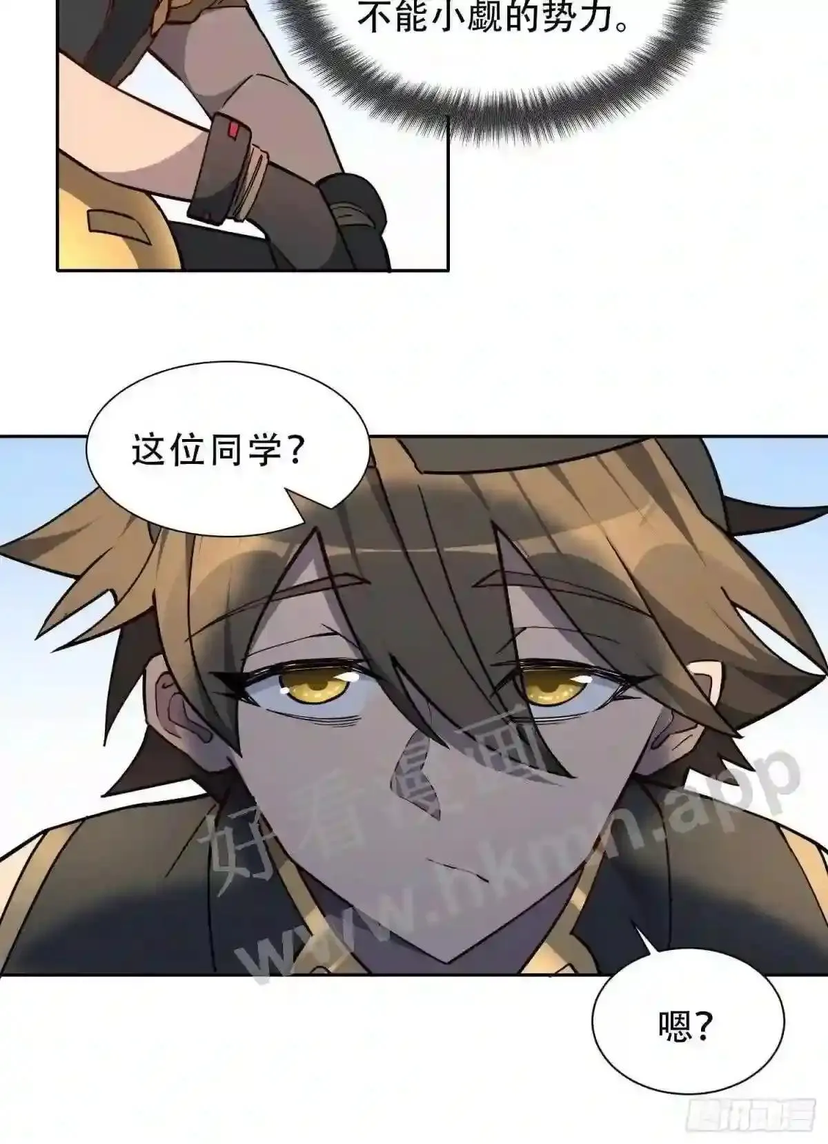 第93话 怪兽币之战37