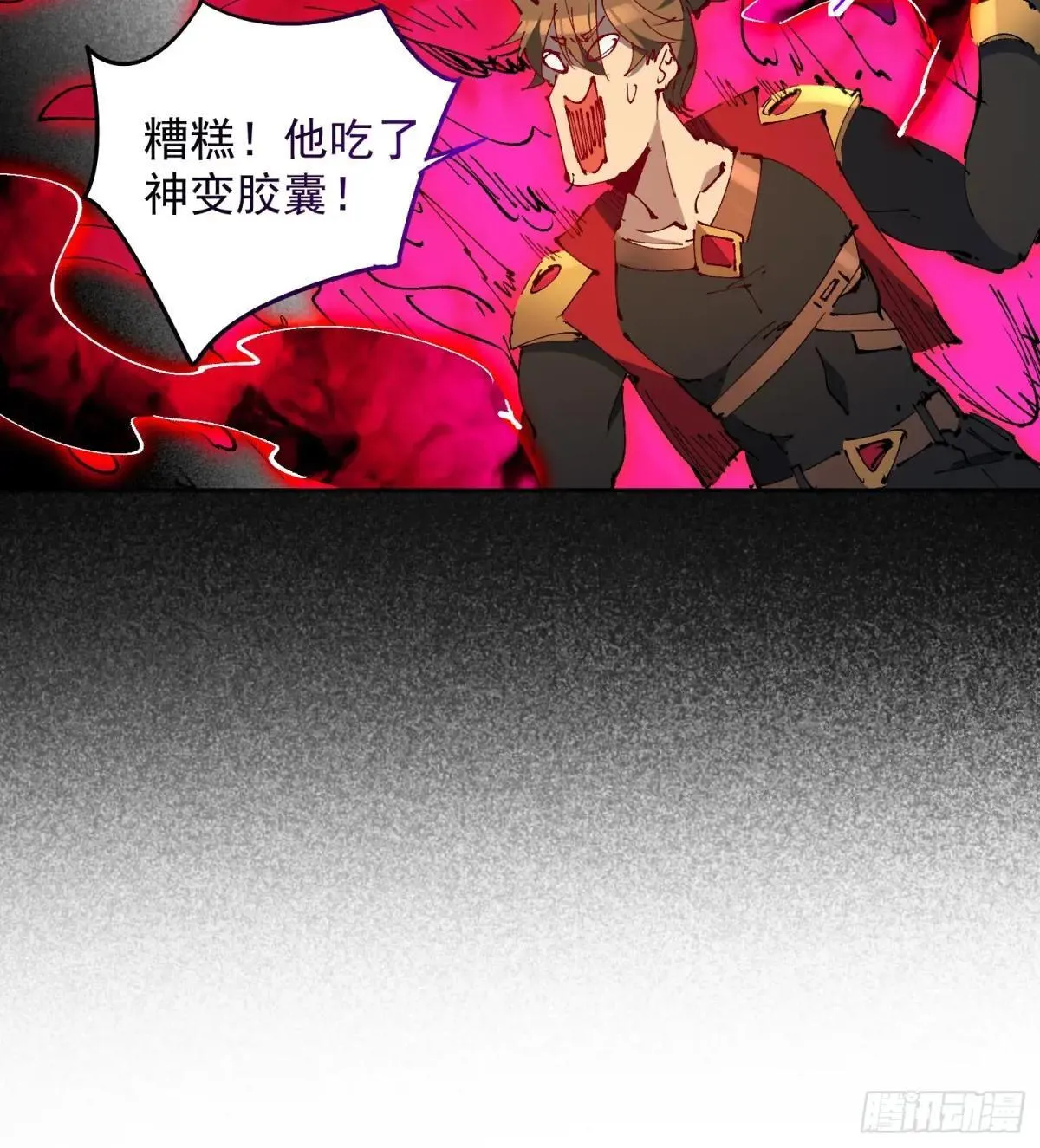 第283话 雅姐小心！42