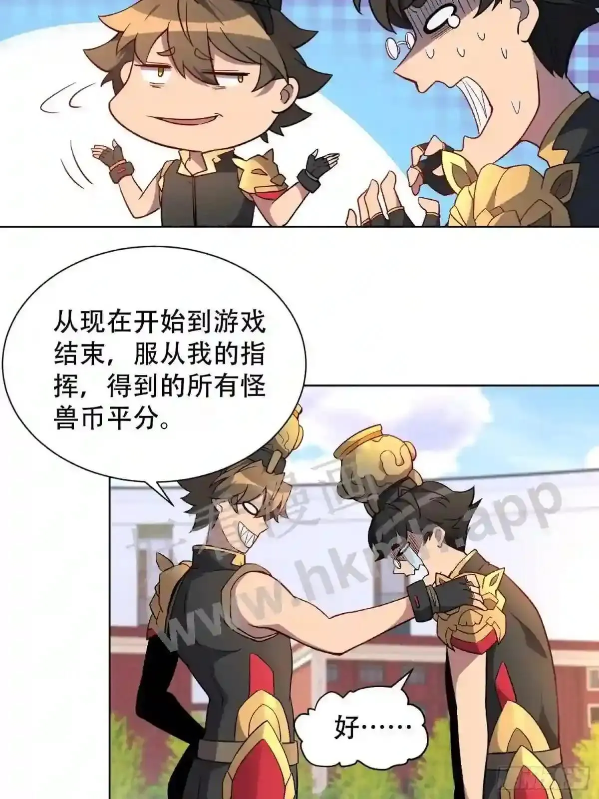 第95话 同流合污6