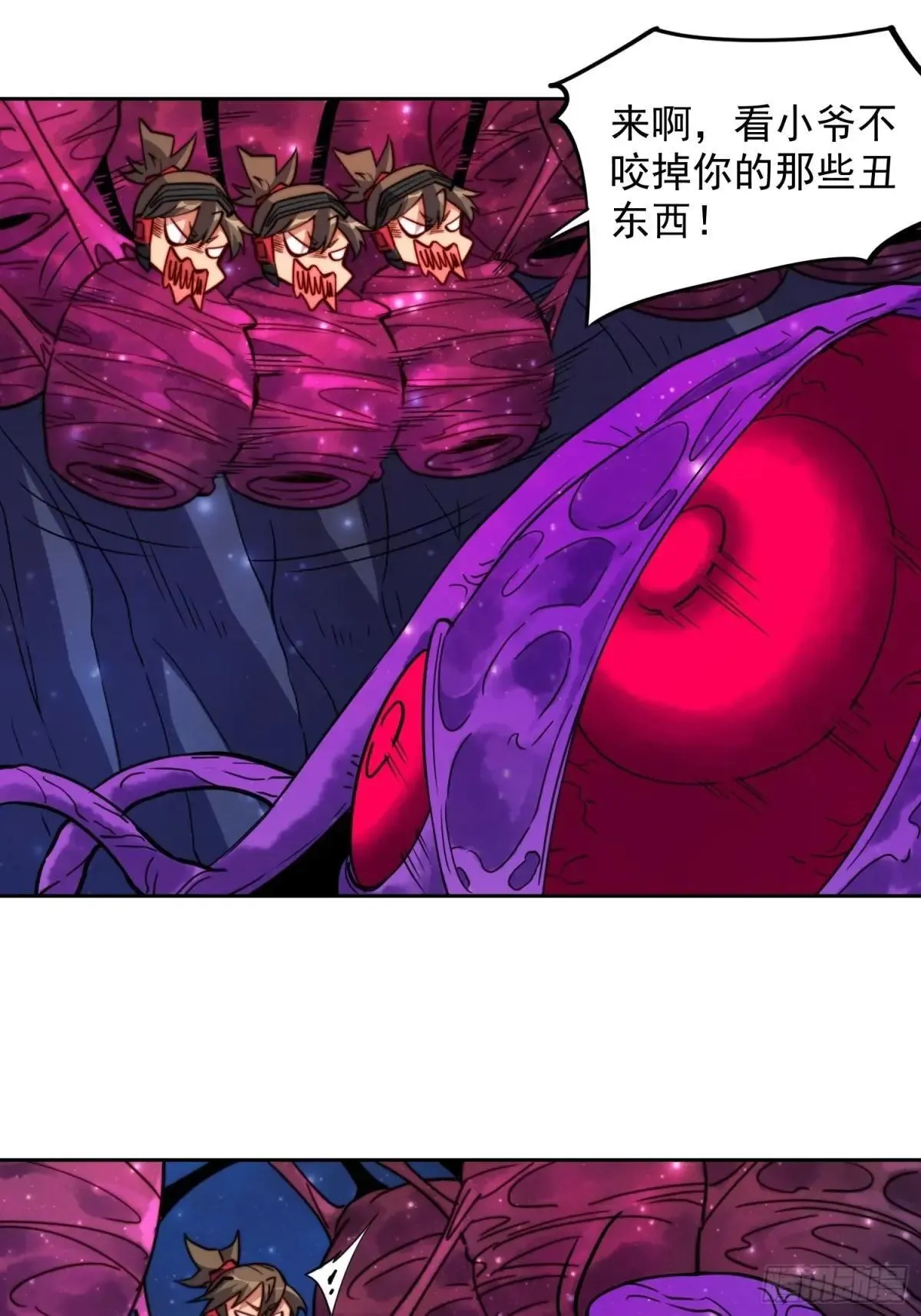 第231话 傀儡14
