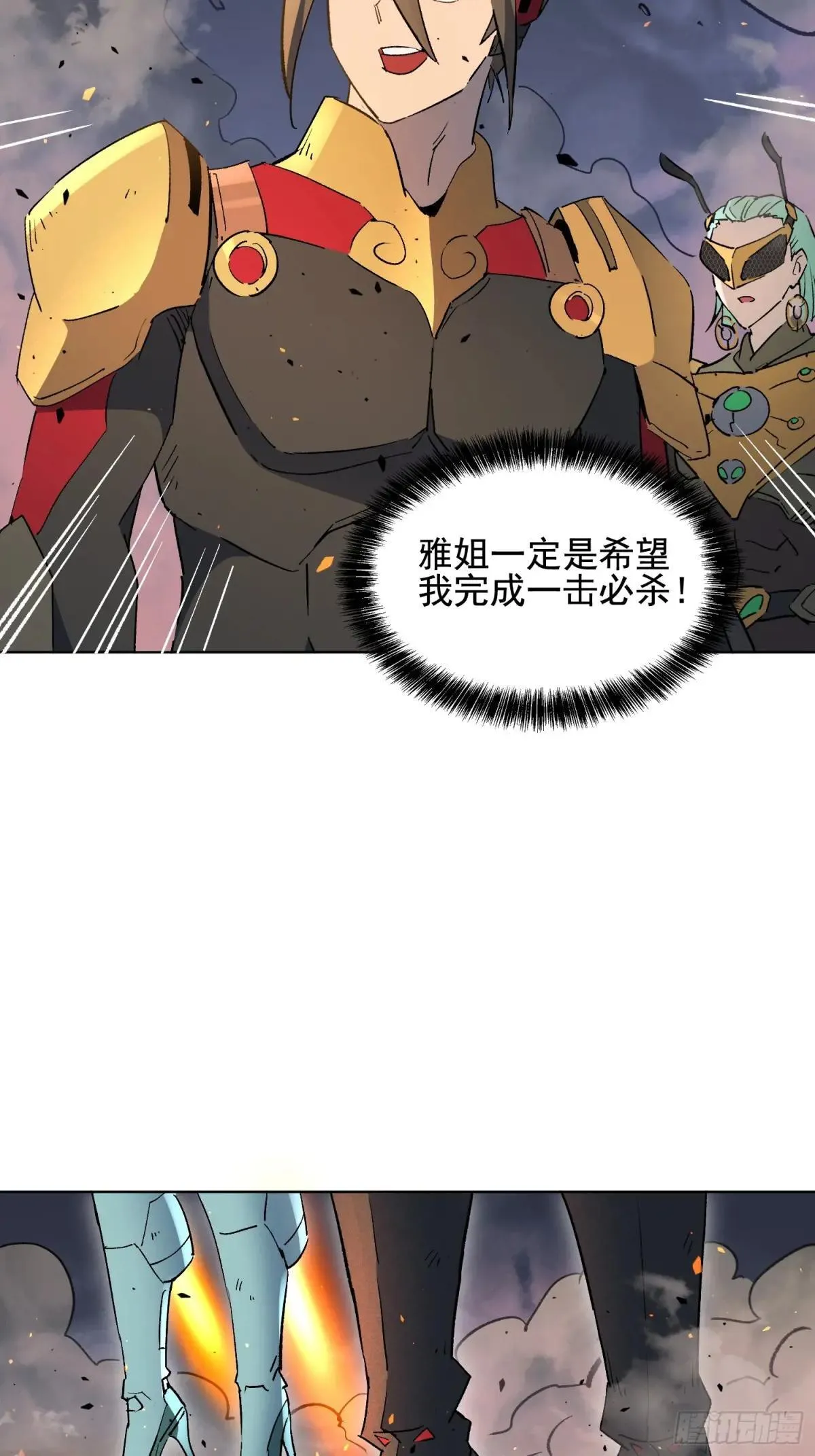 第312话 必杀一击51