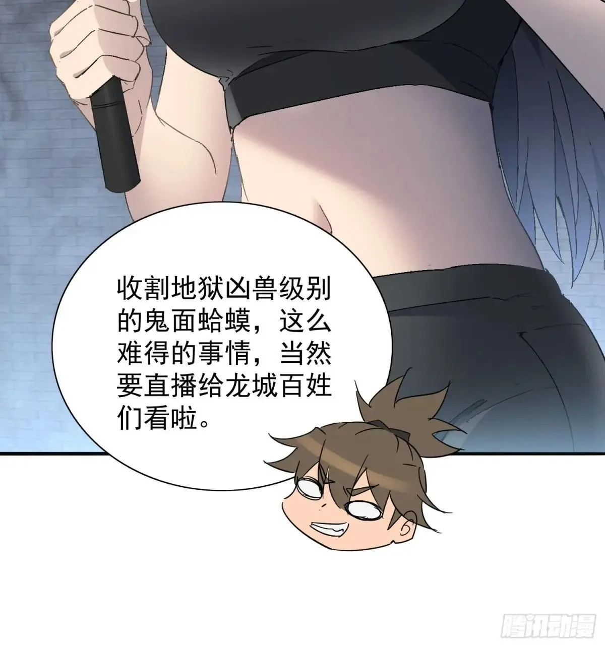 第294话 雪诗求救37