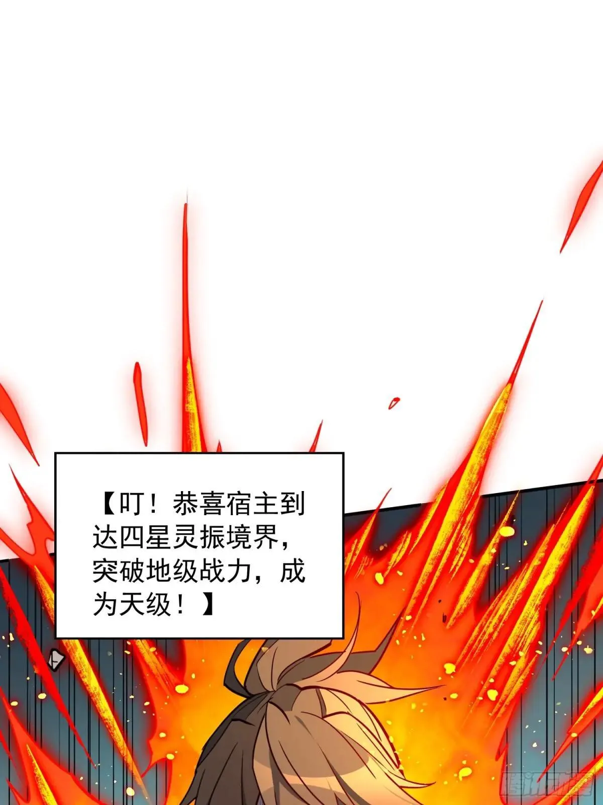 第220话 再战高野！33