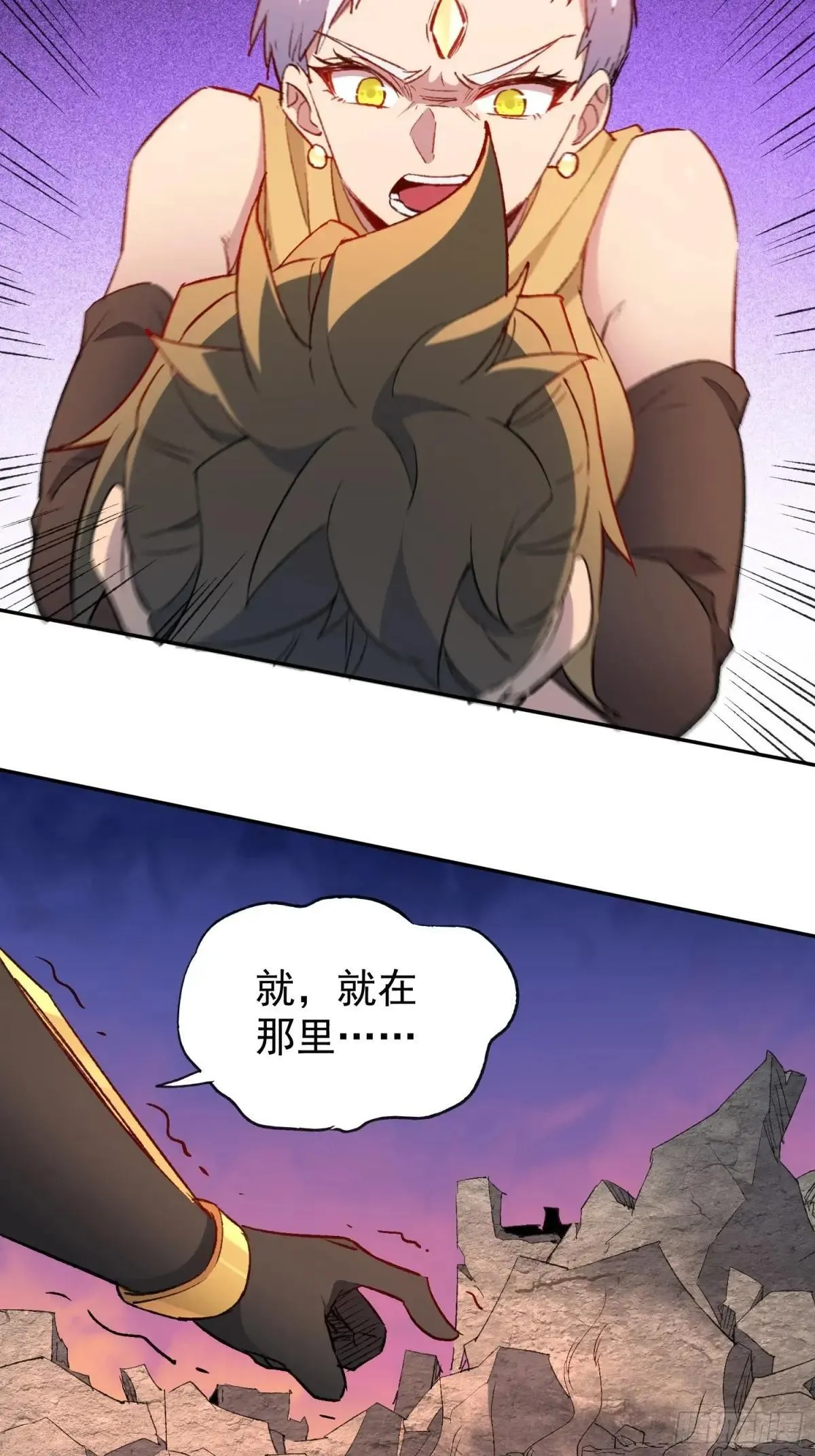 第272话 奸细54