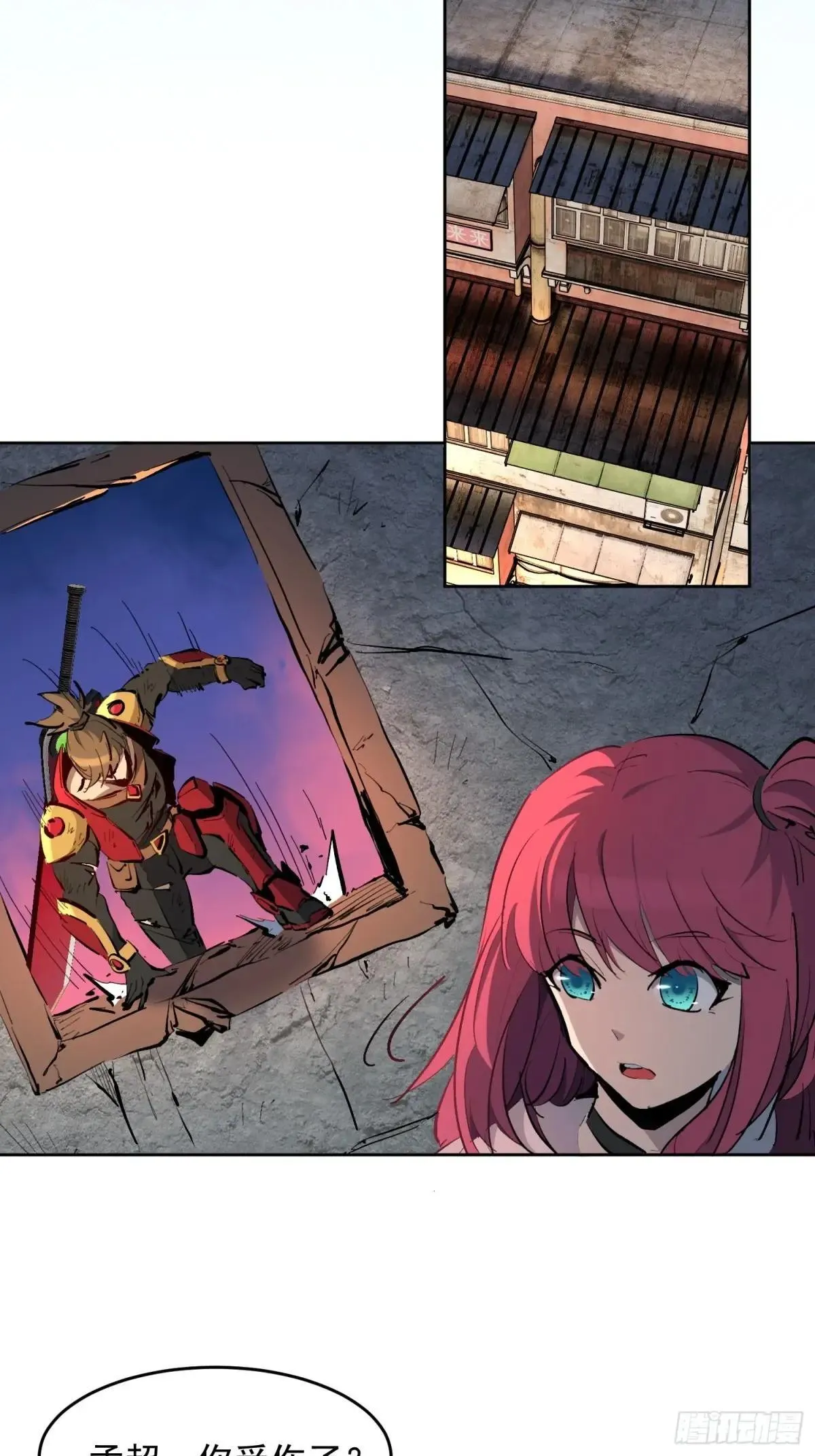 第278话 螳螂捕蝉15