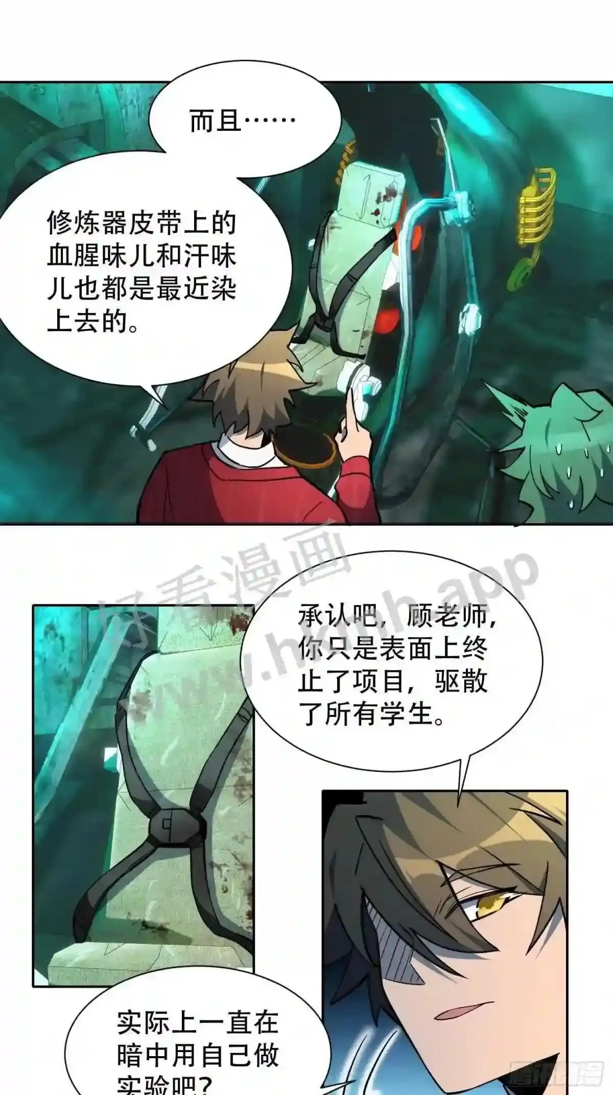第100话 1024项目32