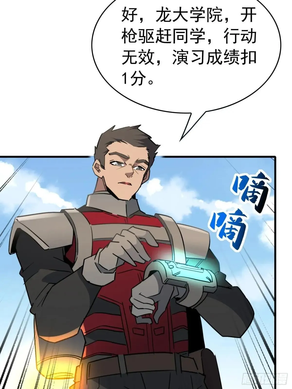 第299话 演习开始38