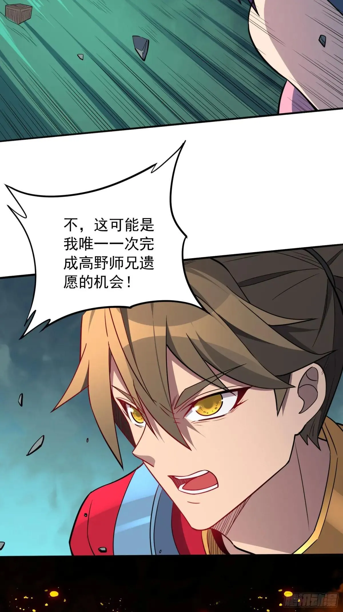 第220话 再战高野！30