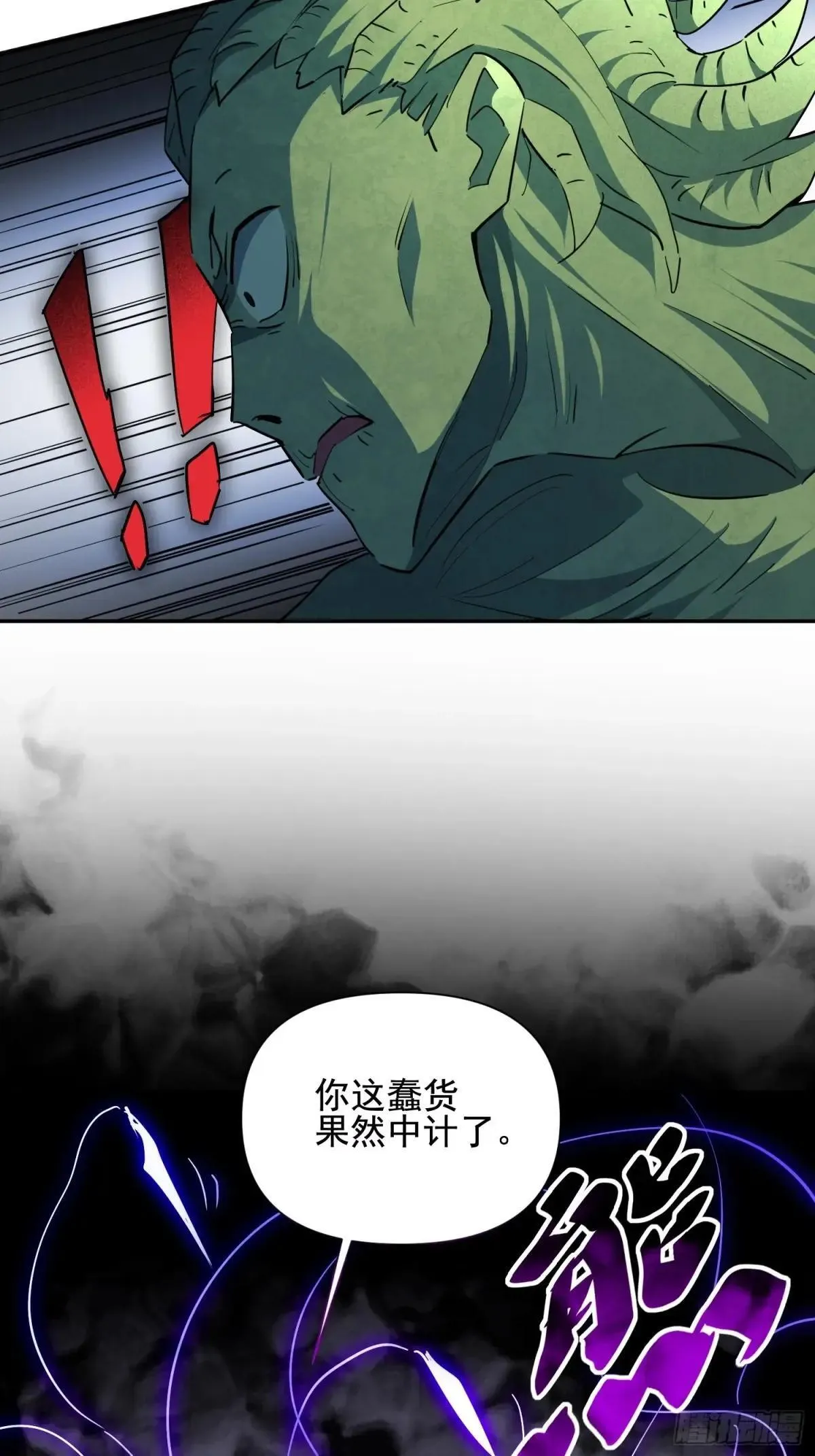 第304话 狩猎开始4