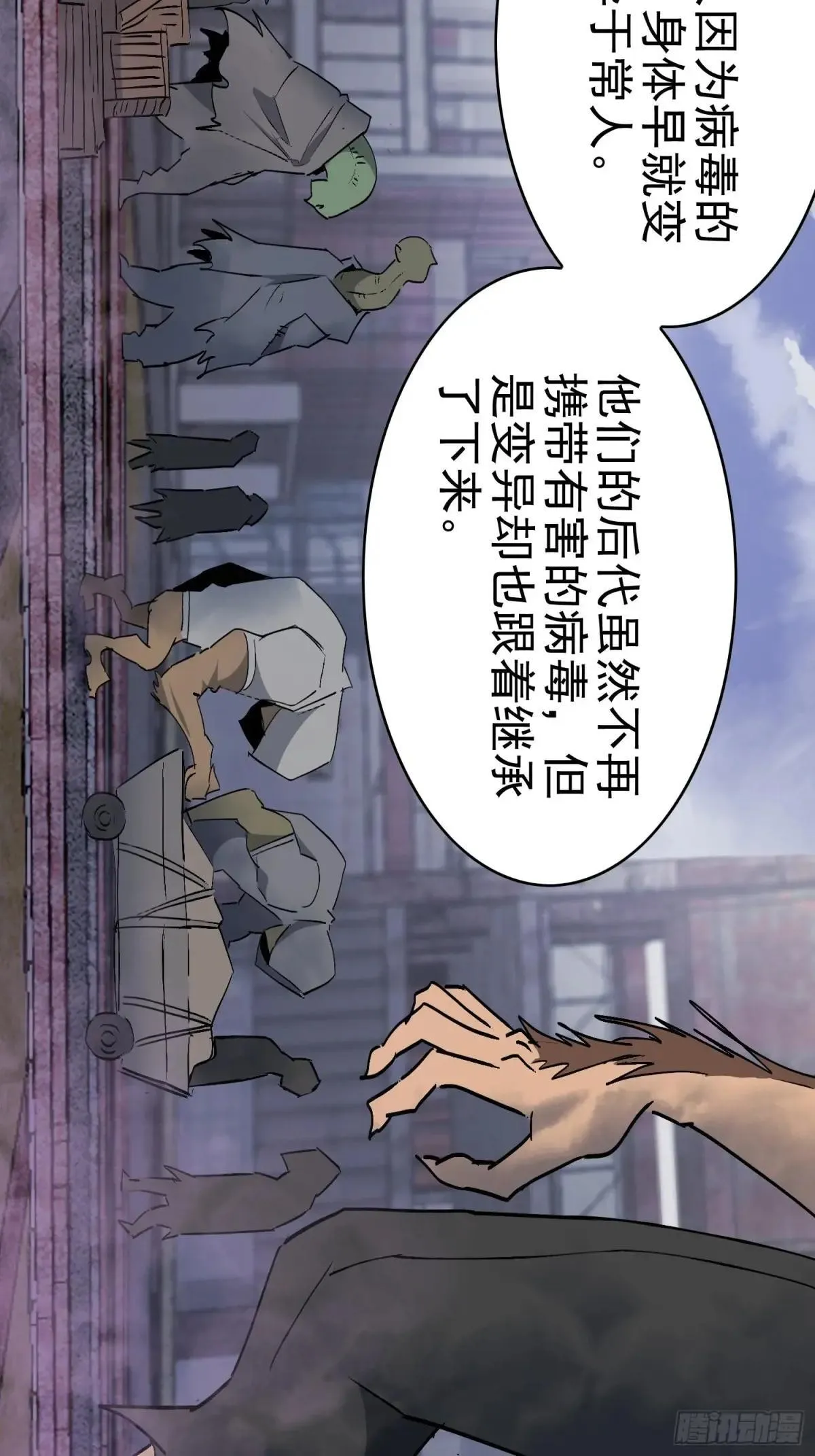 第253话 麻风村47