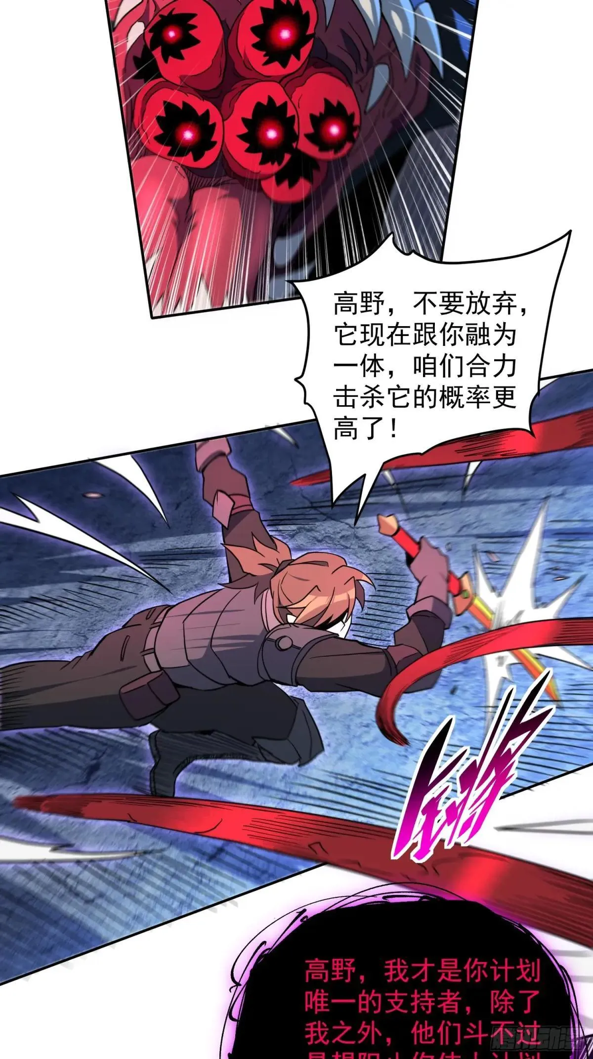 第233话 操控34