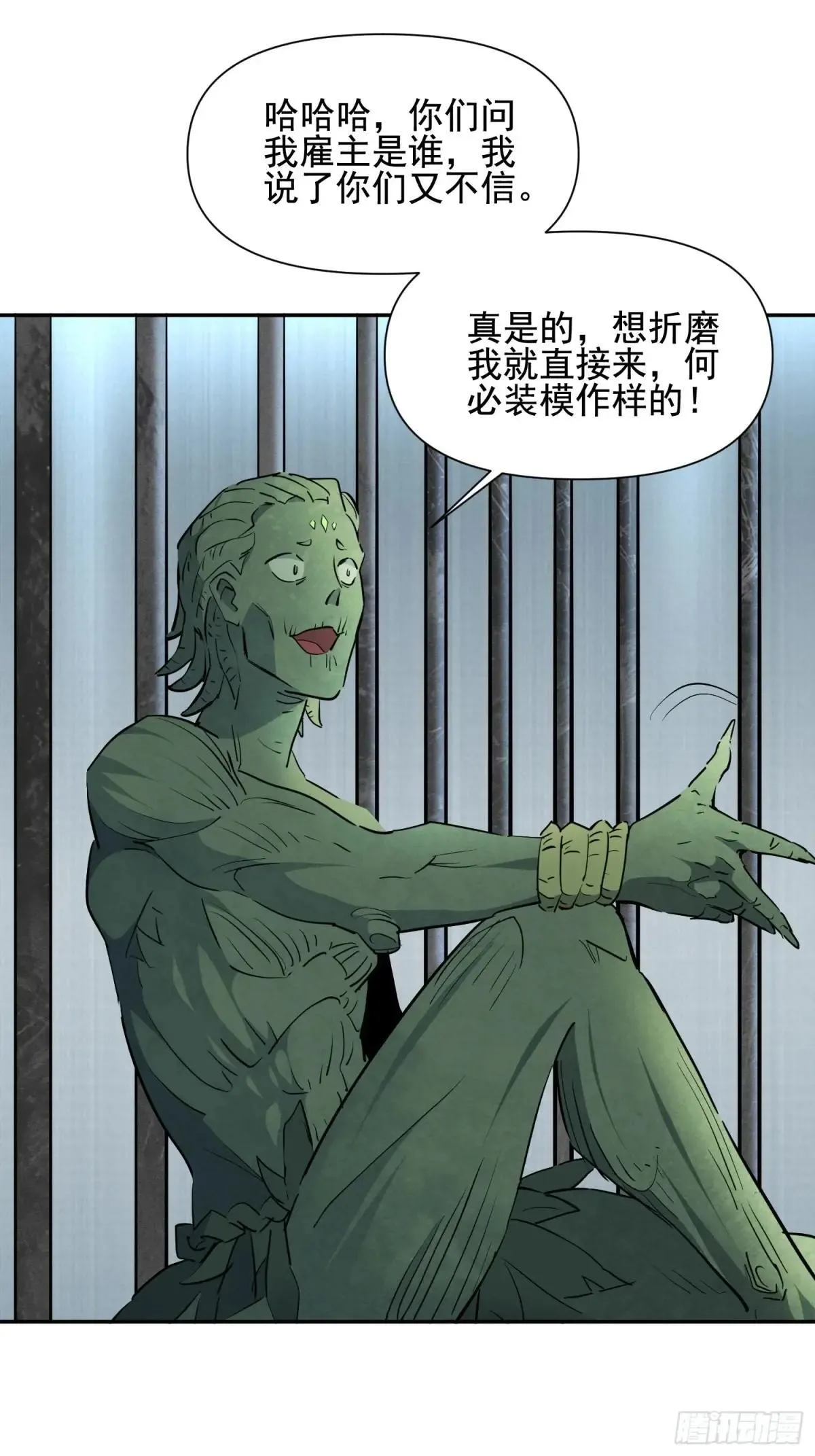 第304话 狩猎开始32