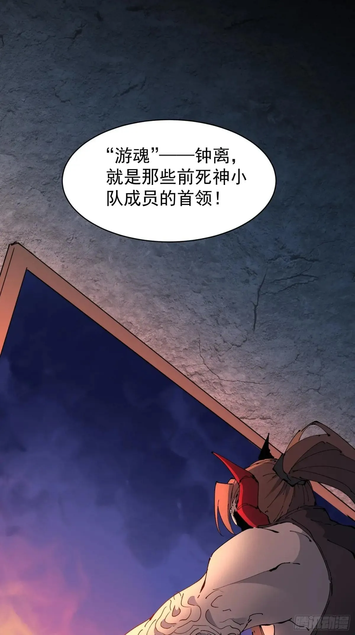 第242话 上当了！57