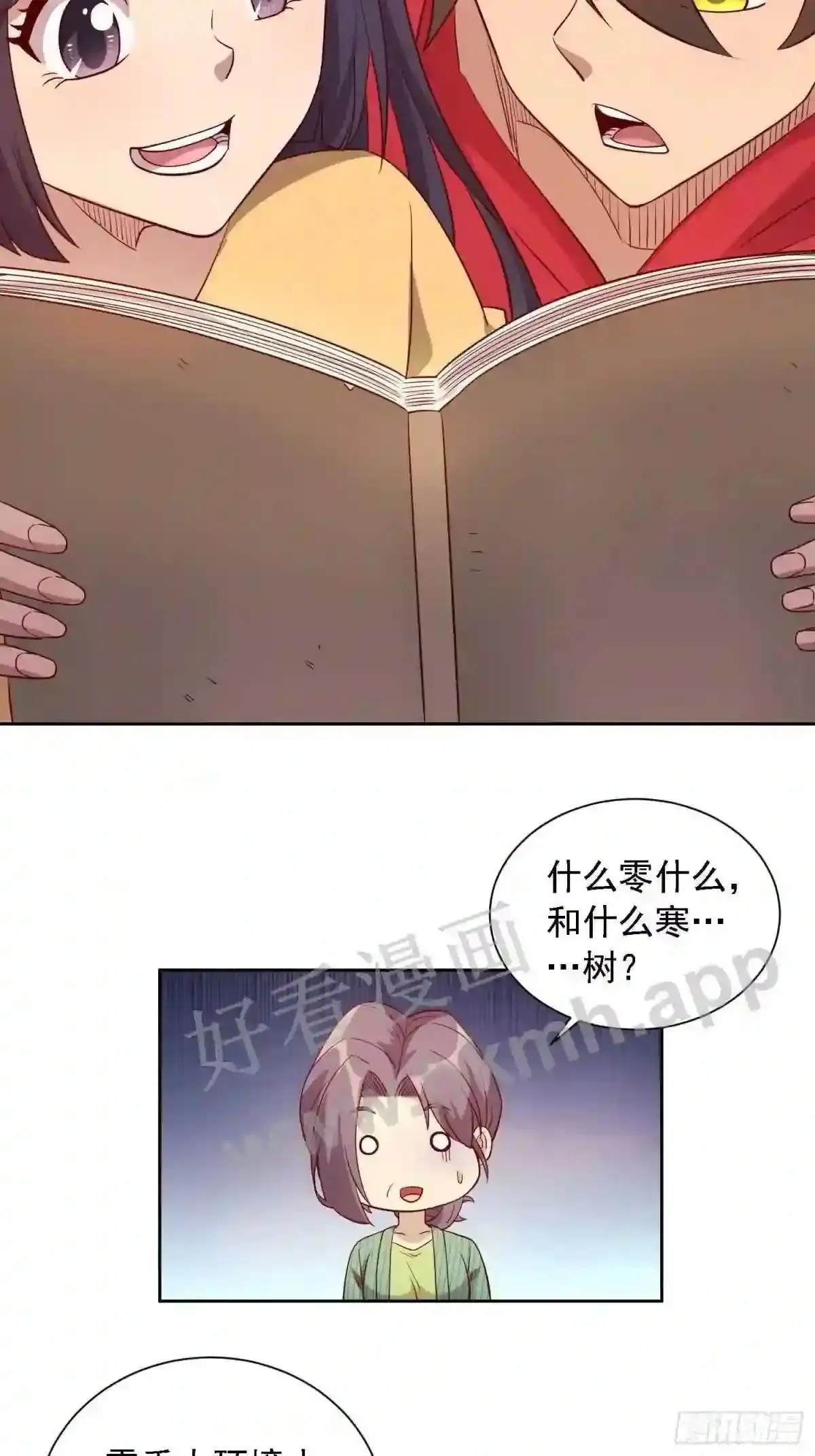 第123话 梦魇来袭!12