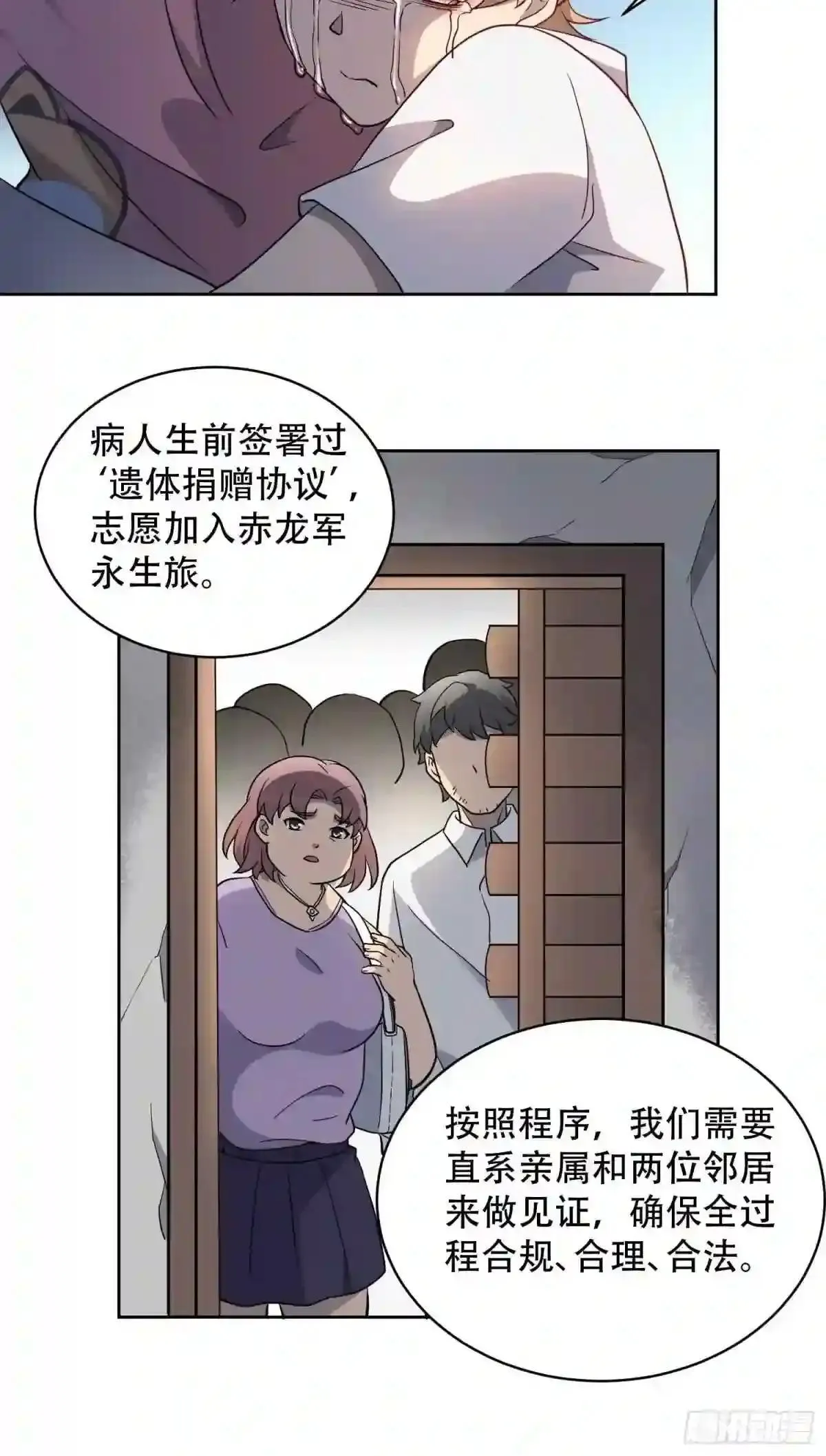 第65话 小星星5