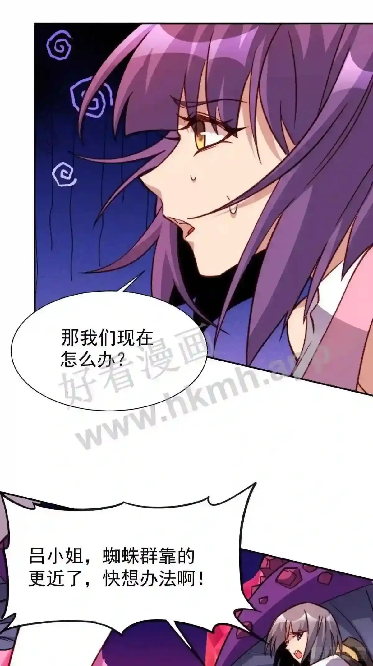 第158话 石像魔蛛34