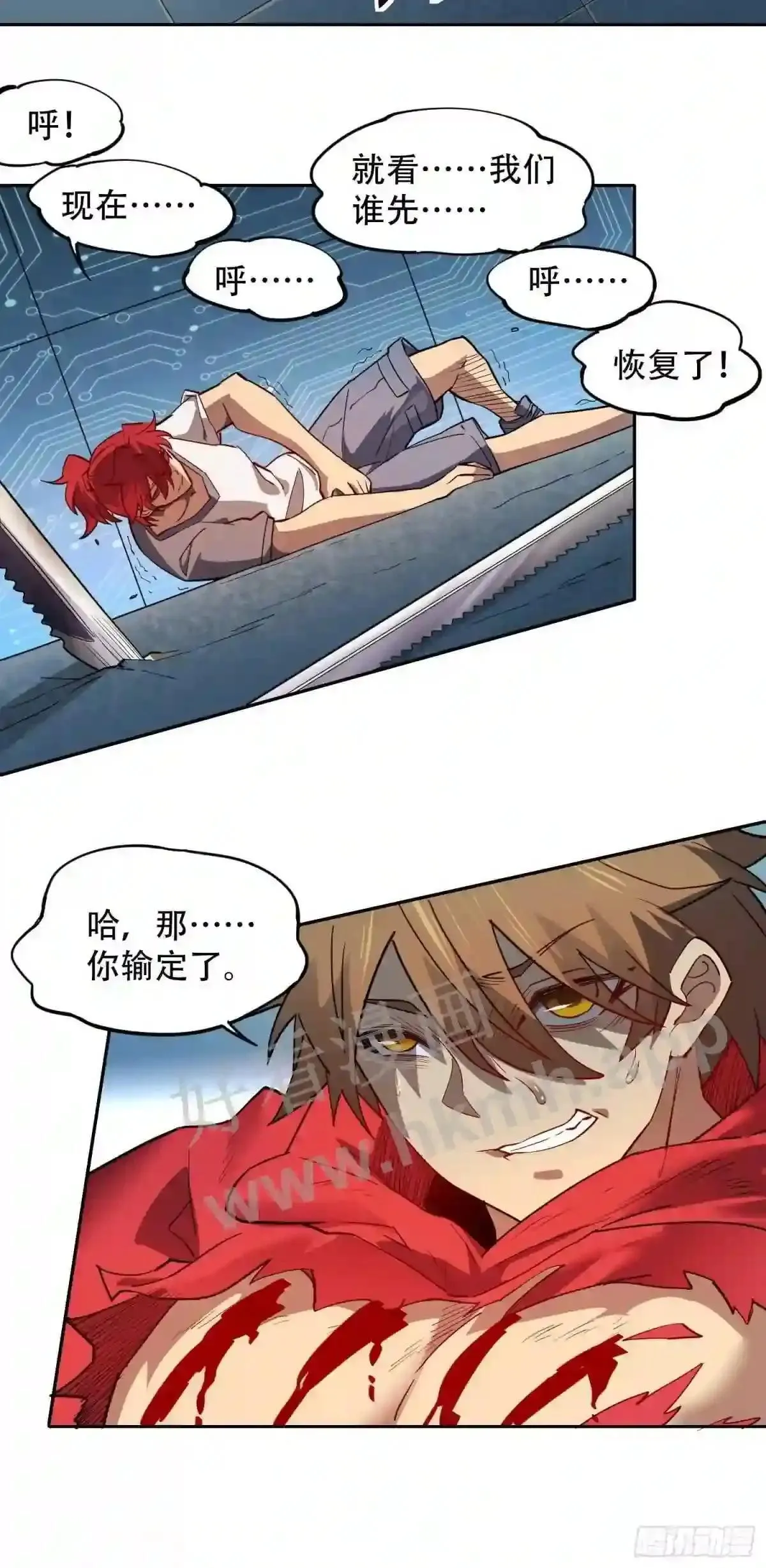 第125话 末日残魂17