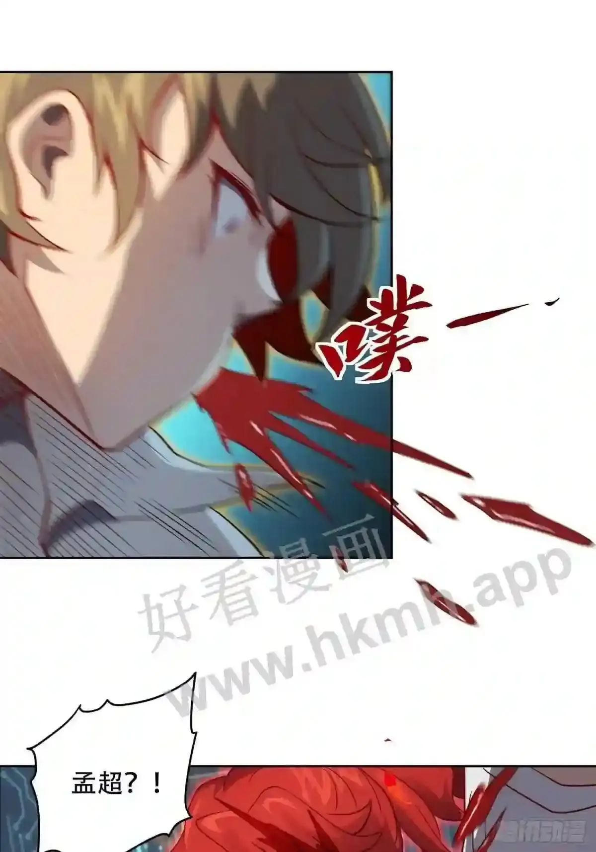第89话 你真的赢了我吗?27