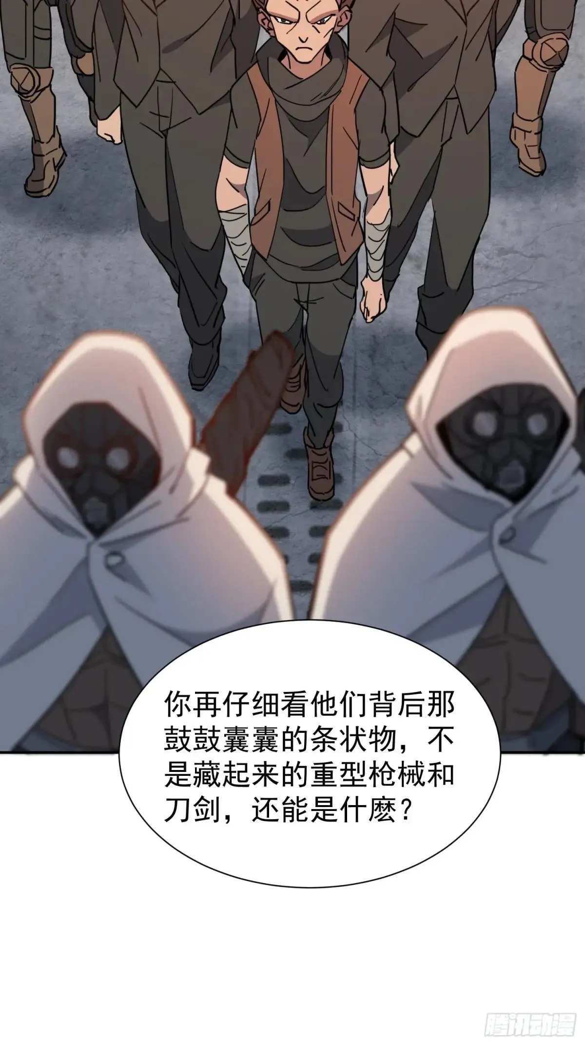 第276话 骗中骗33