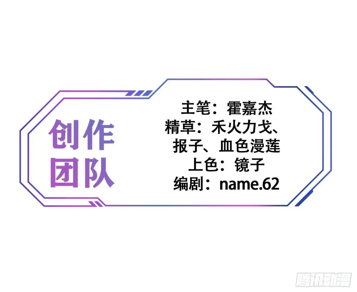 第300话 落叶之下56