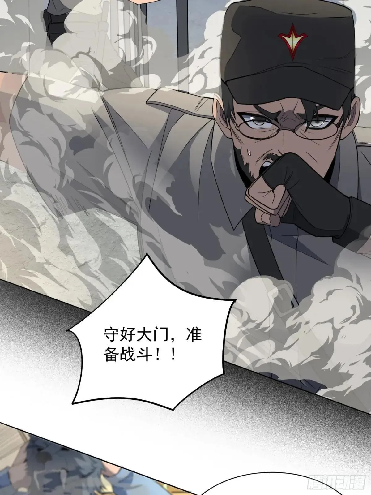 第245话 抢劫21