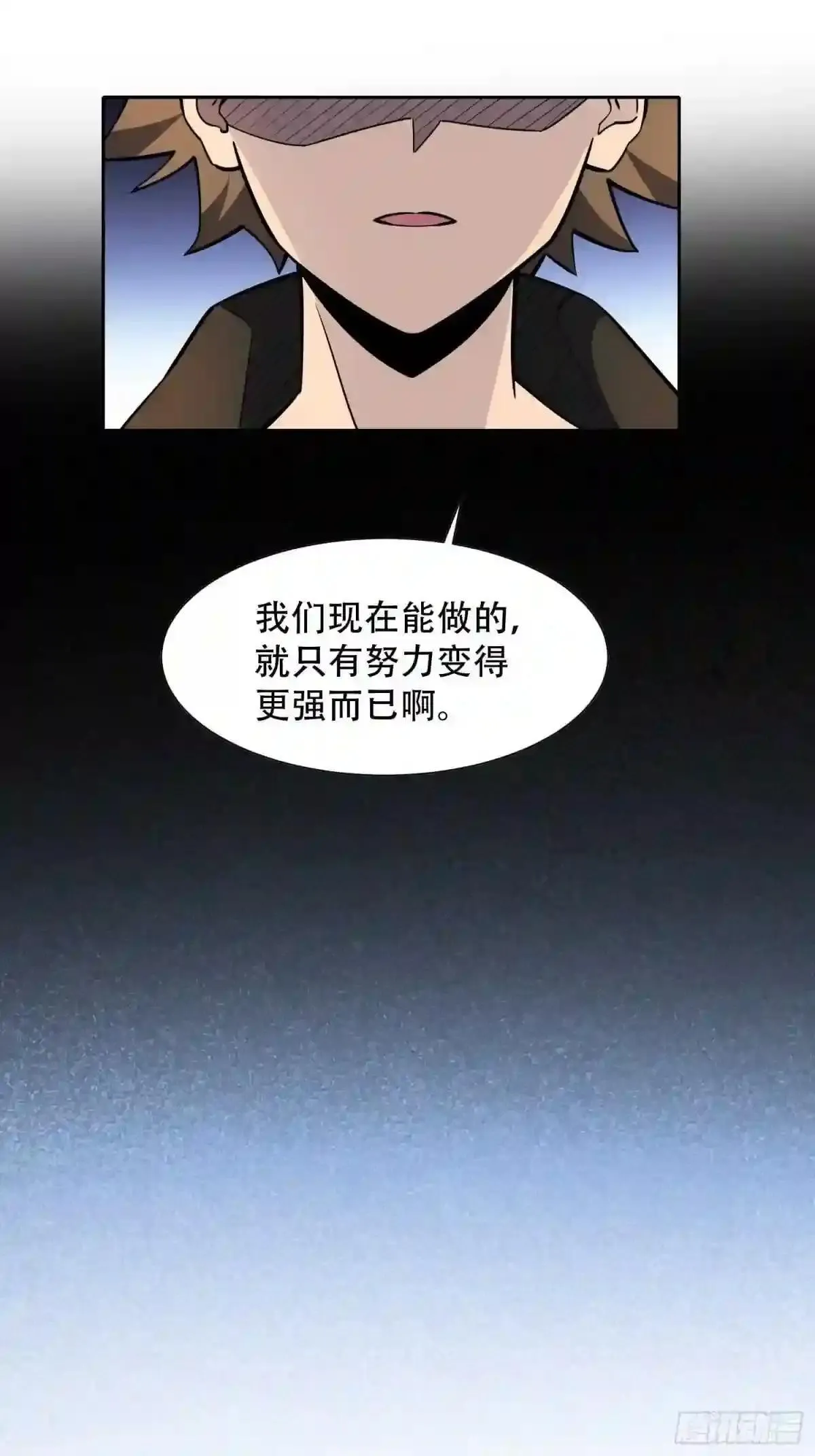 第62话 天福苑陷入危难!22