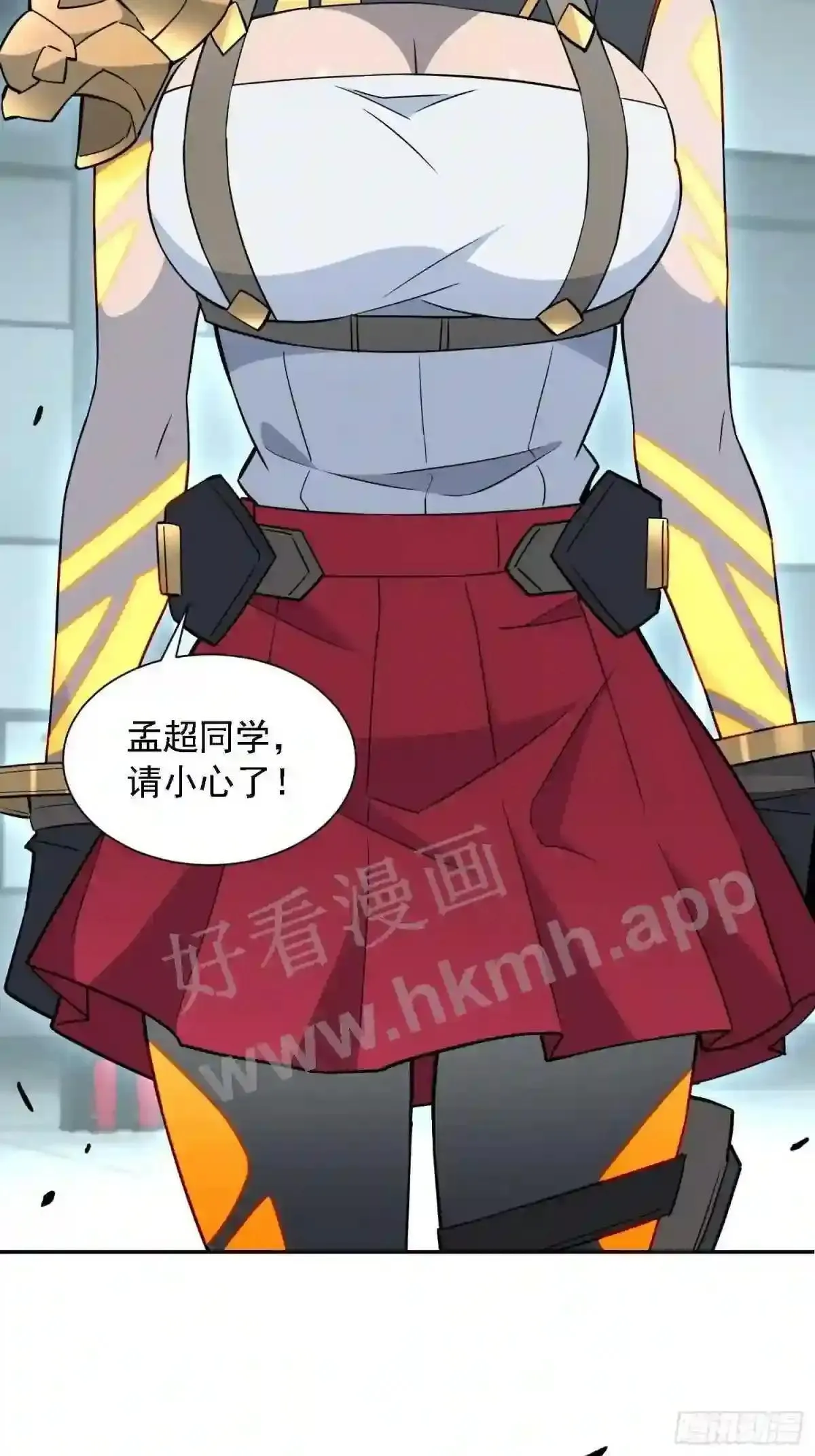 第107话 噬心环虫33