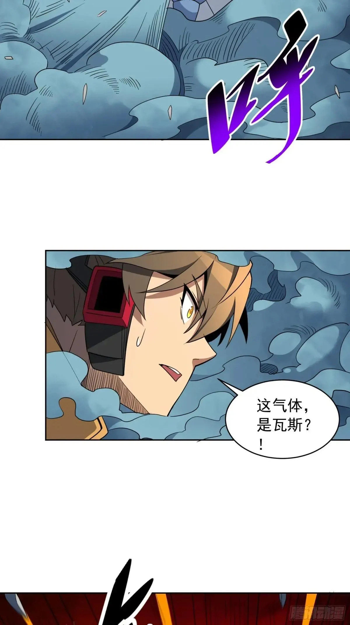 第229话 做局7
