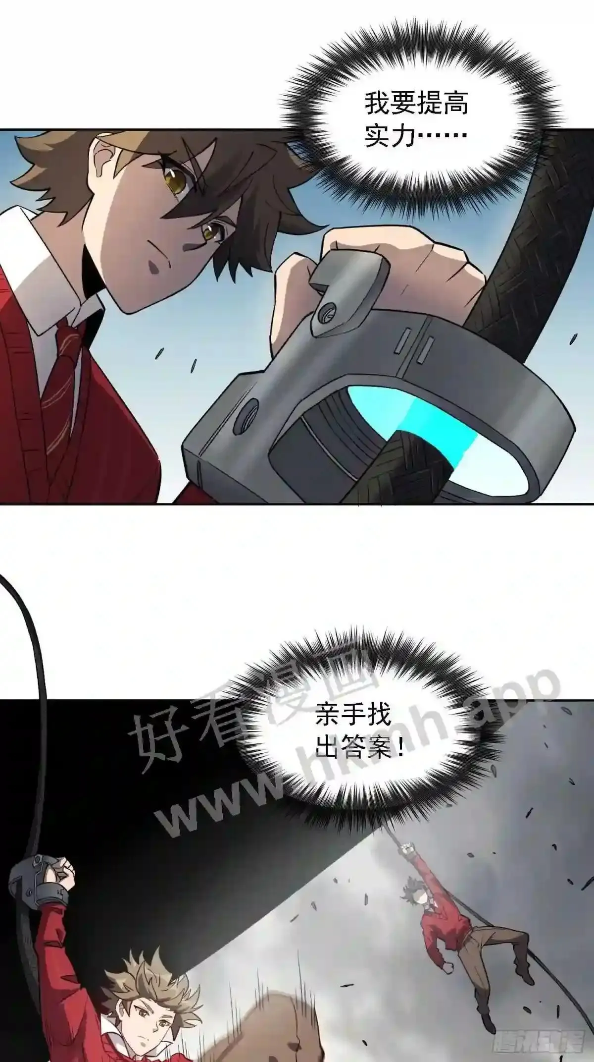第128话 风云际会,扬名立万23