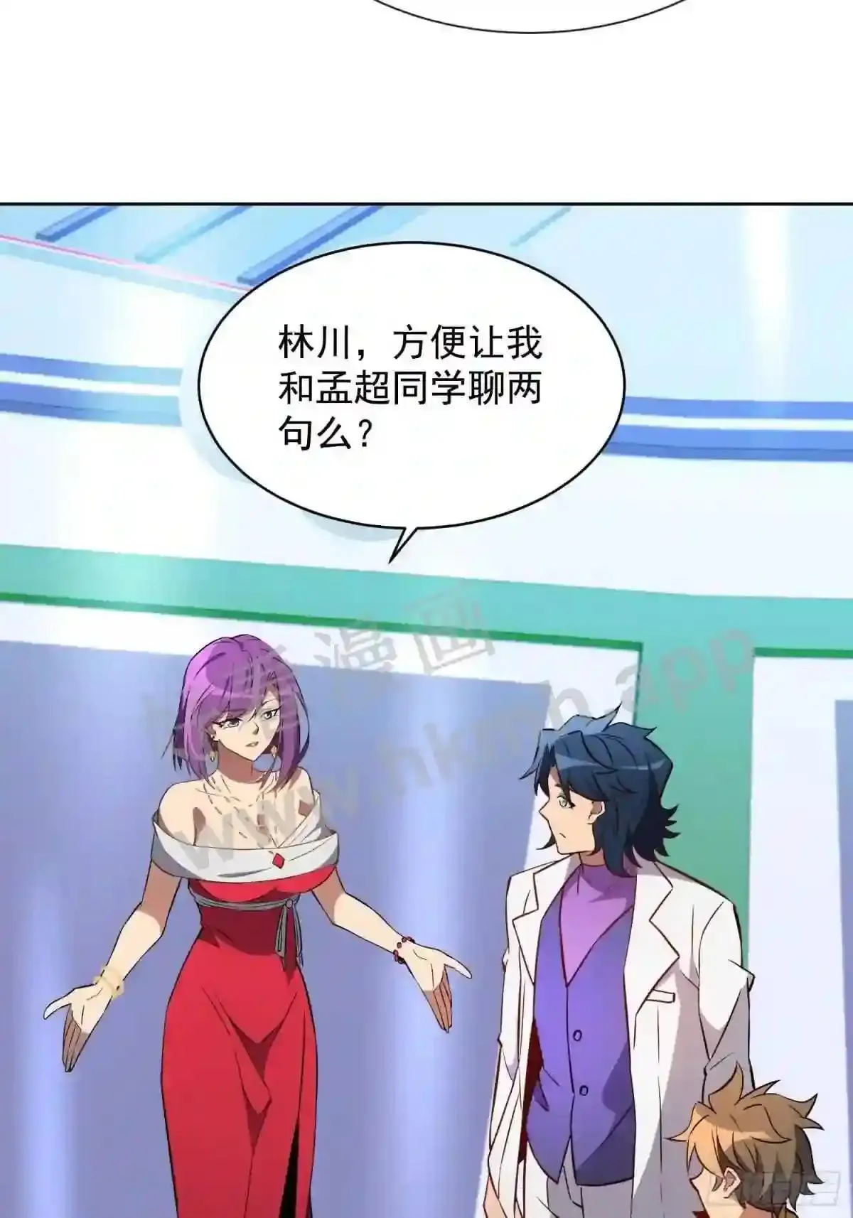 第150话 红辉玉矿脉45