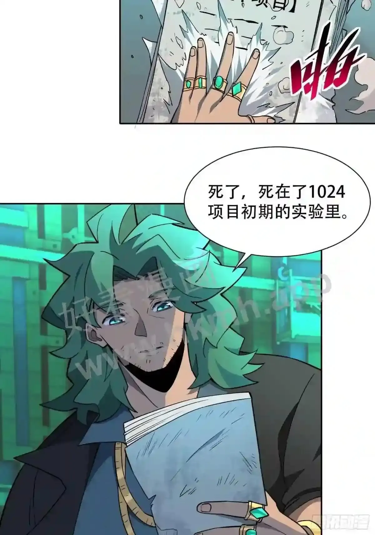 第100话 1024项目17