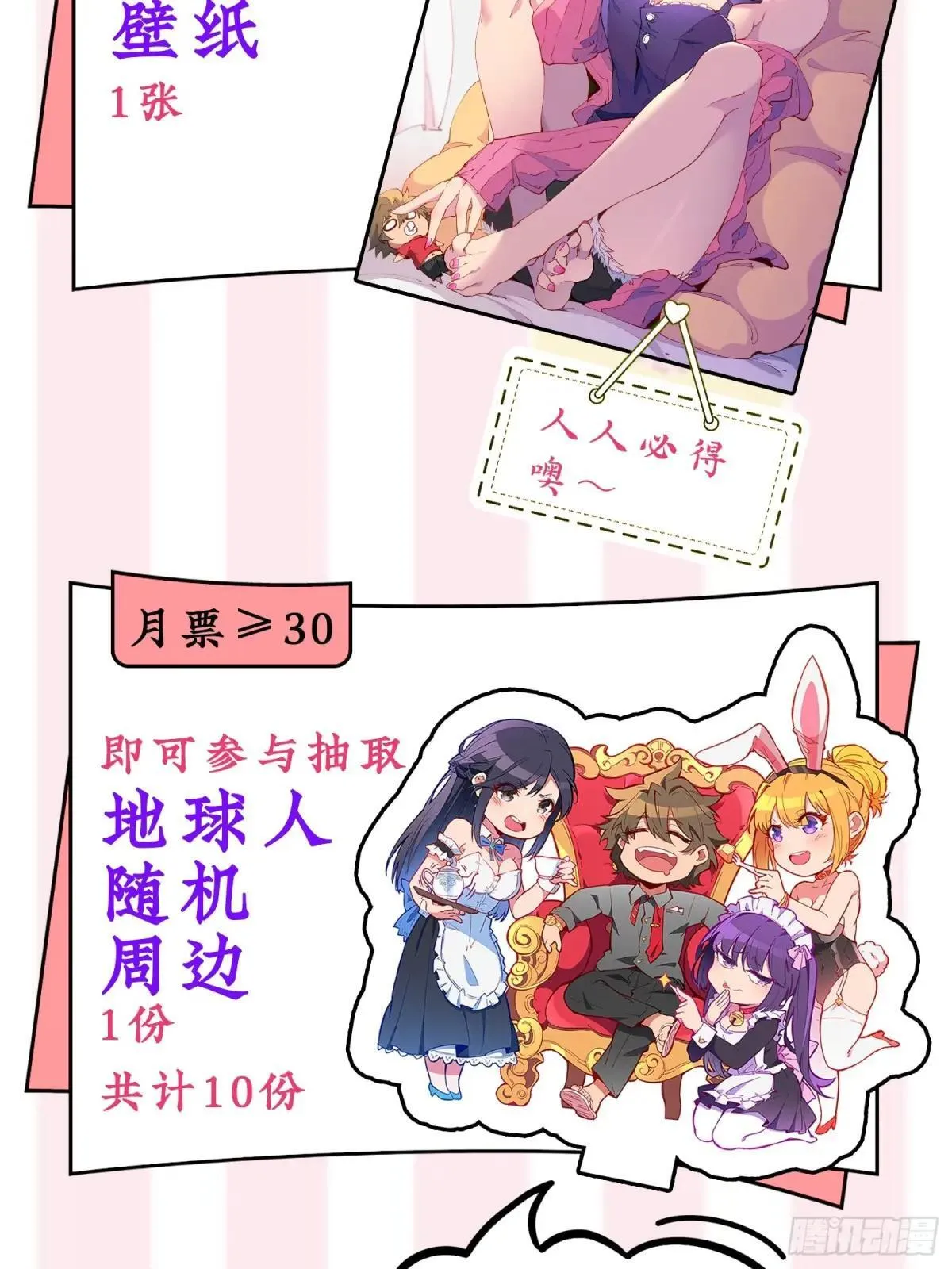 第248话 下马威38