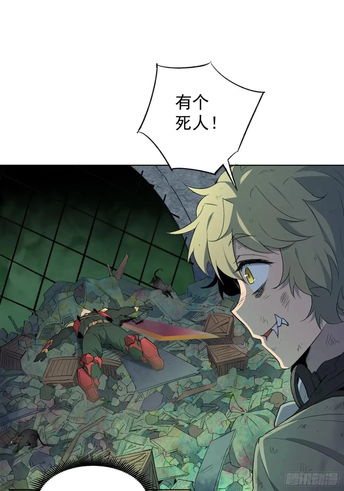 第264话 没用的阿吉2