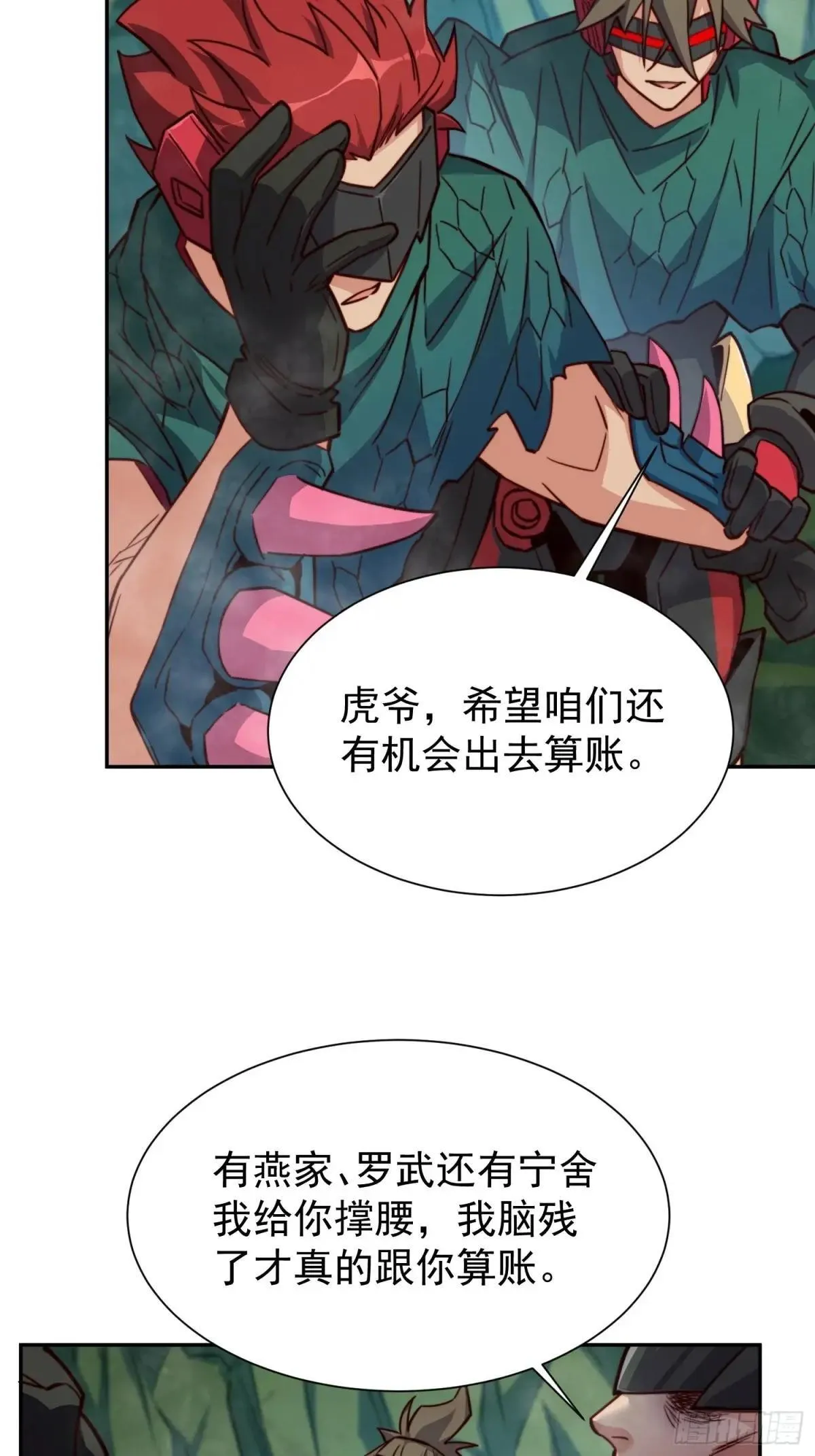 第176话 唯一幸存者37