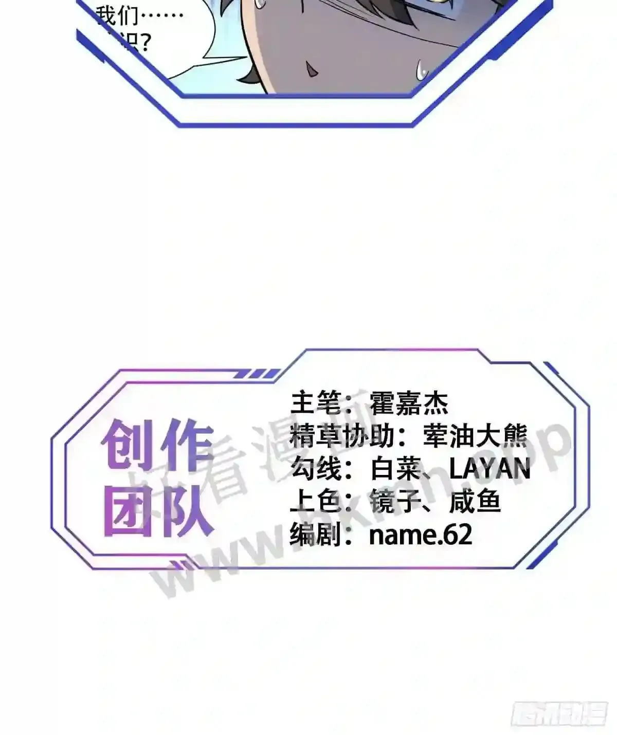 第128话 风云际会,扬名立万42