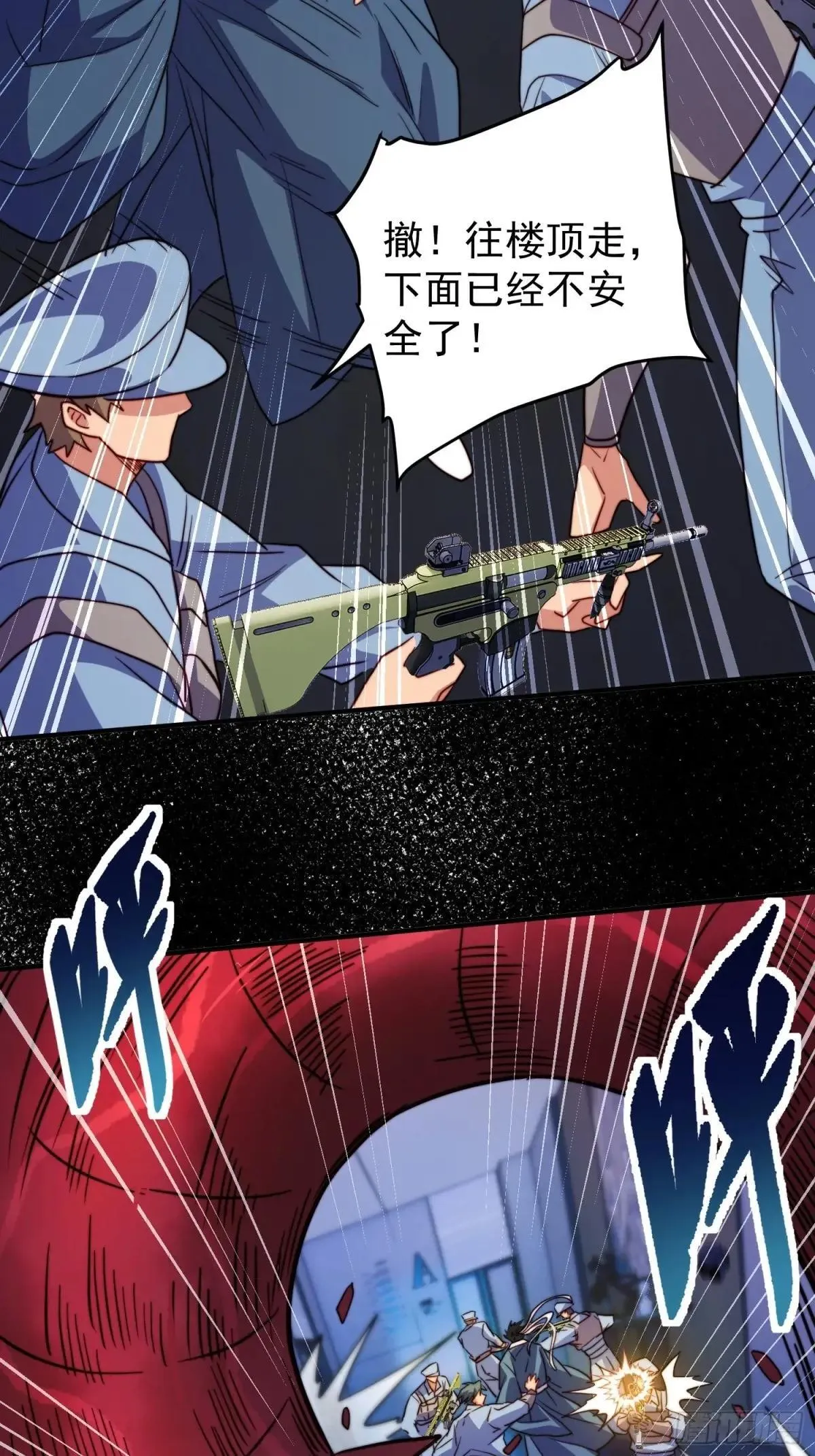 第225话 生死未卜30