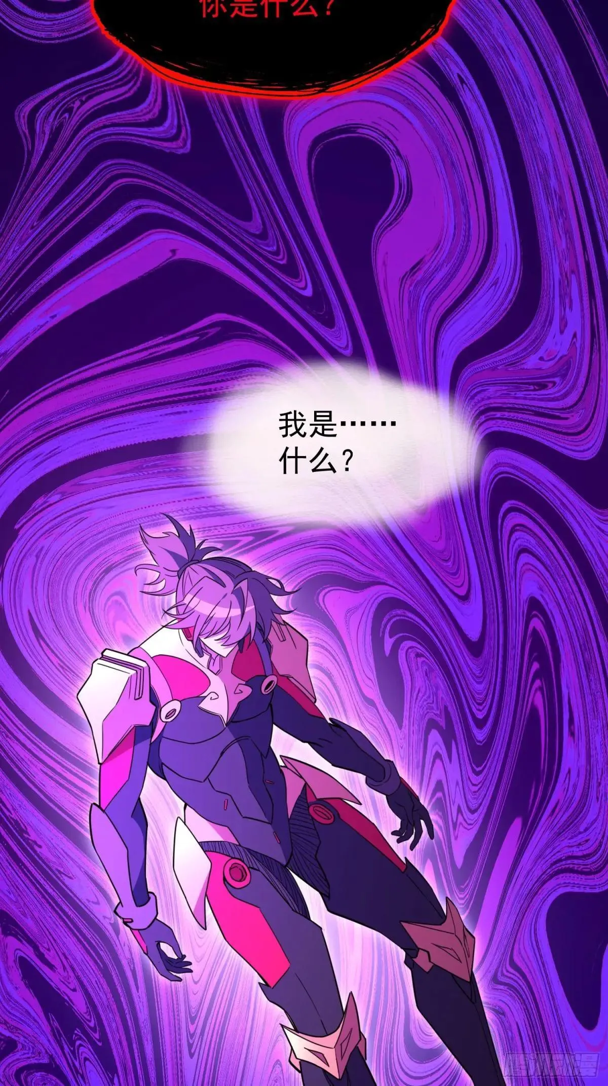 第235话 深渊魔眼的记忆4