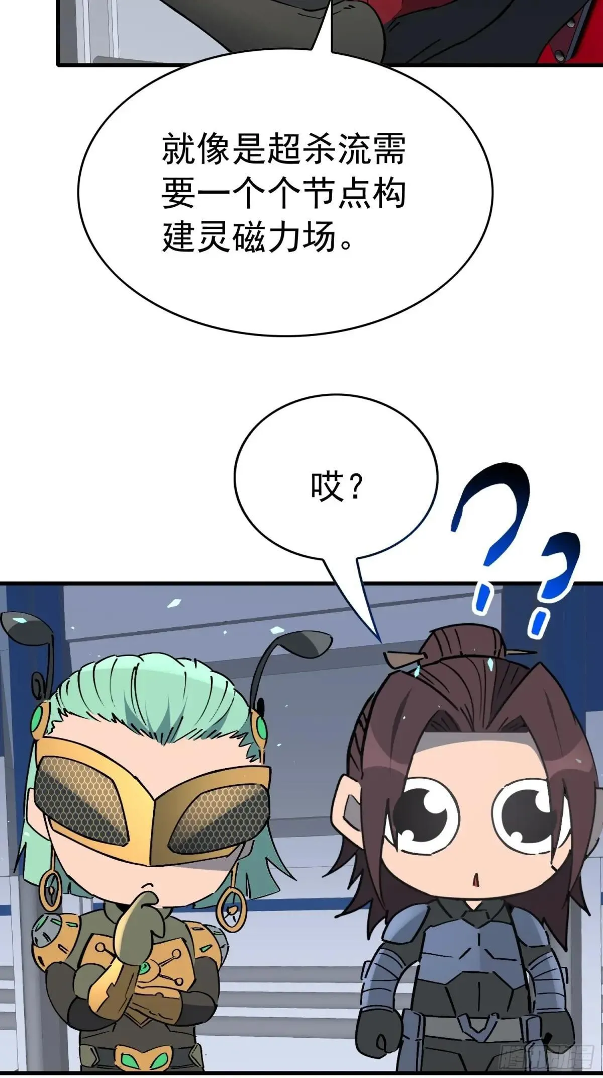 第309话 兽潮的弱点11
