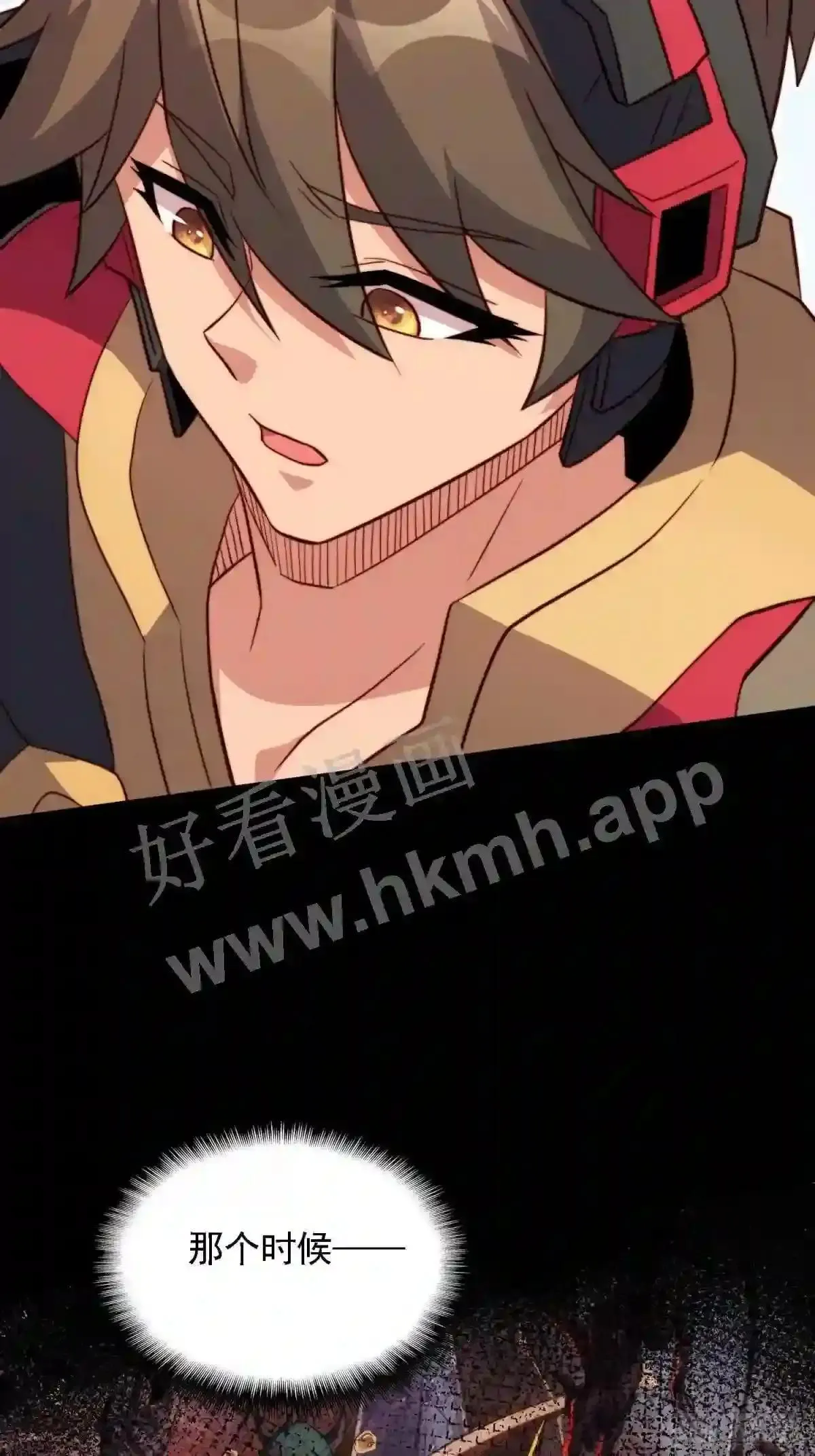 第165话 孟超忆末日梦魇17