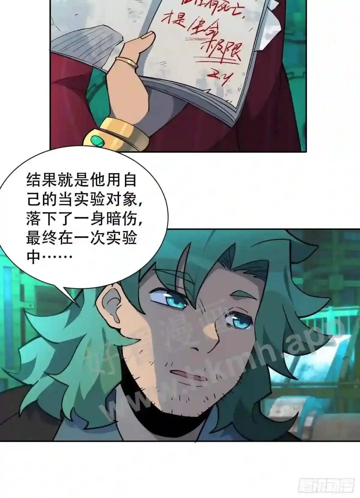 第100话 1024项目19