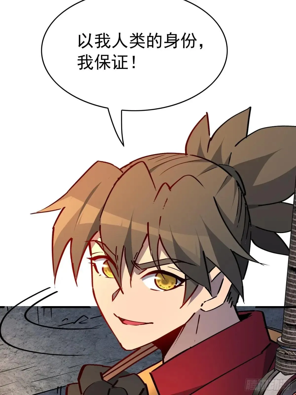 第275话 阿吉的刺青63
