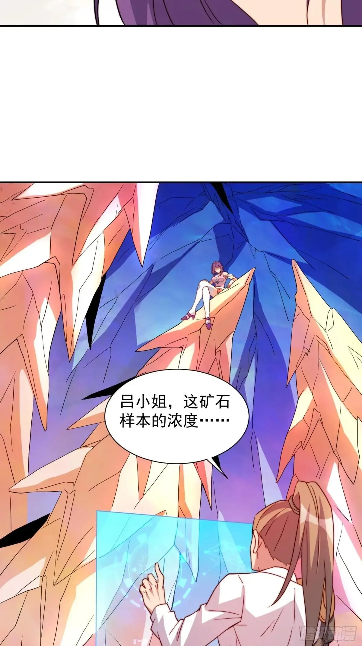 第168话 跟屁虫27