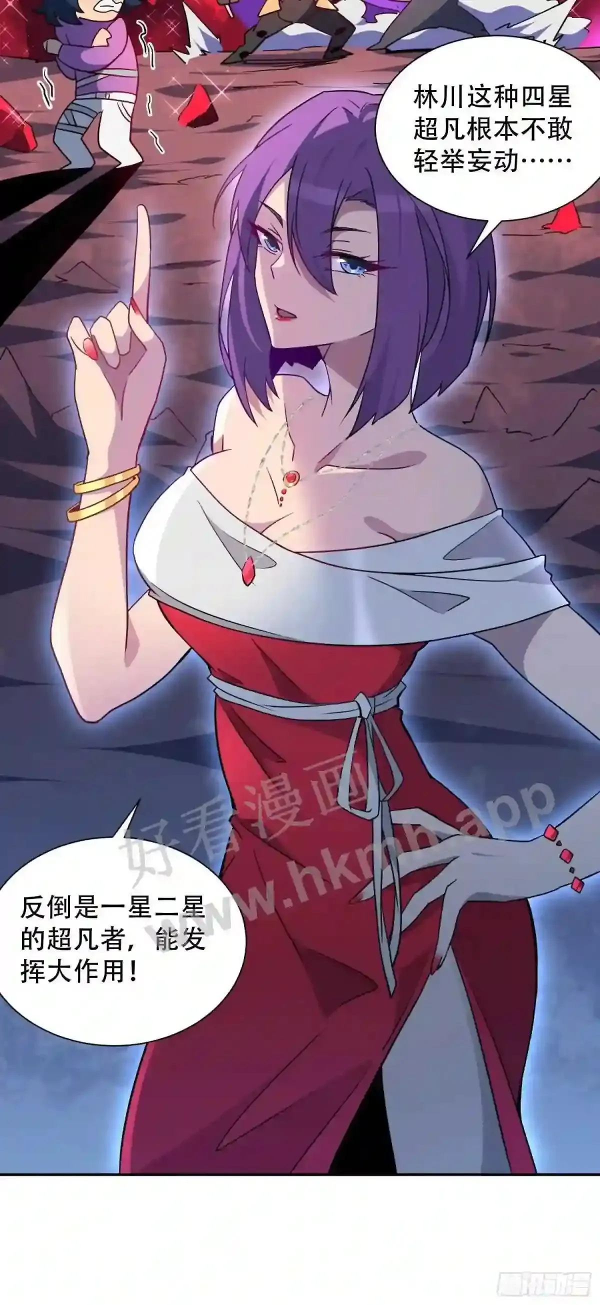 第151话 你会后悔的5