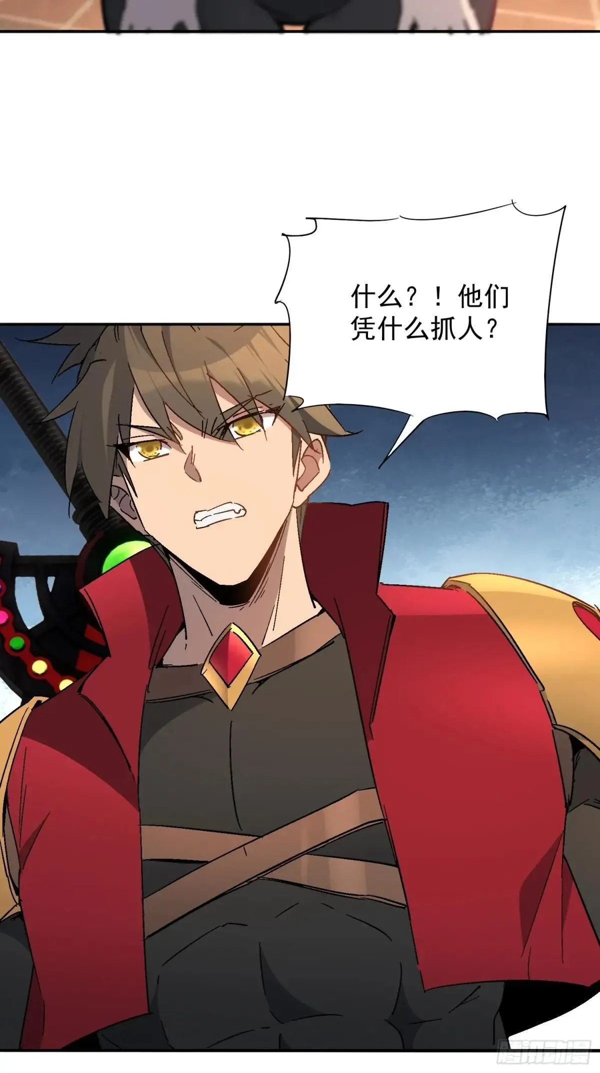 第294话 雪诗求救9