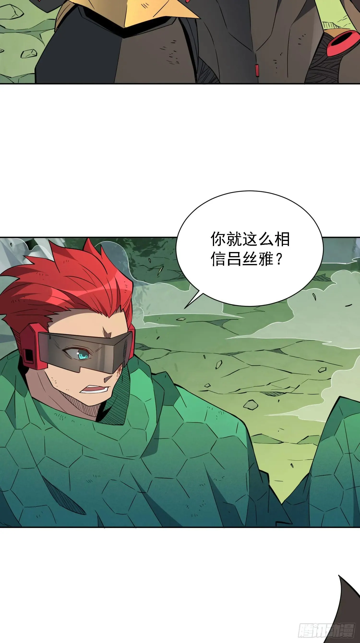 第182话 不要动手！57