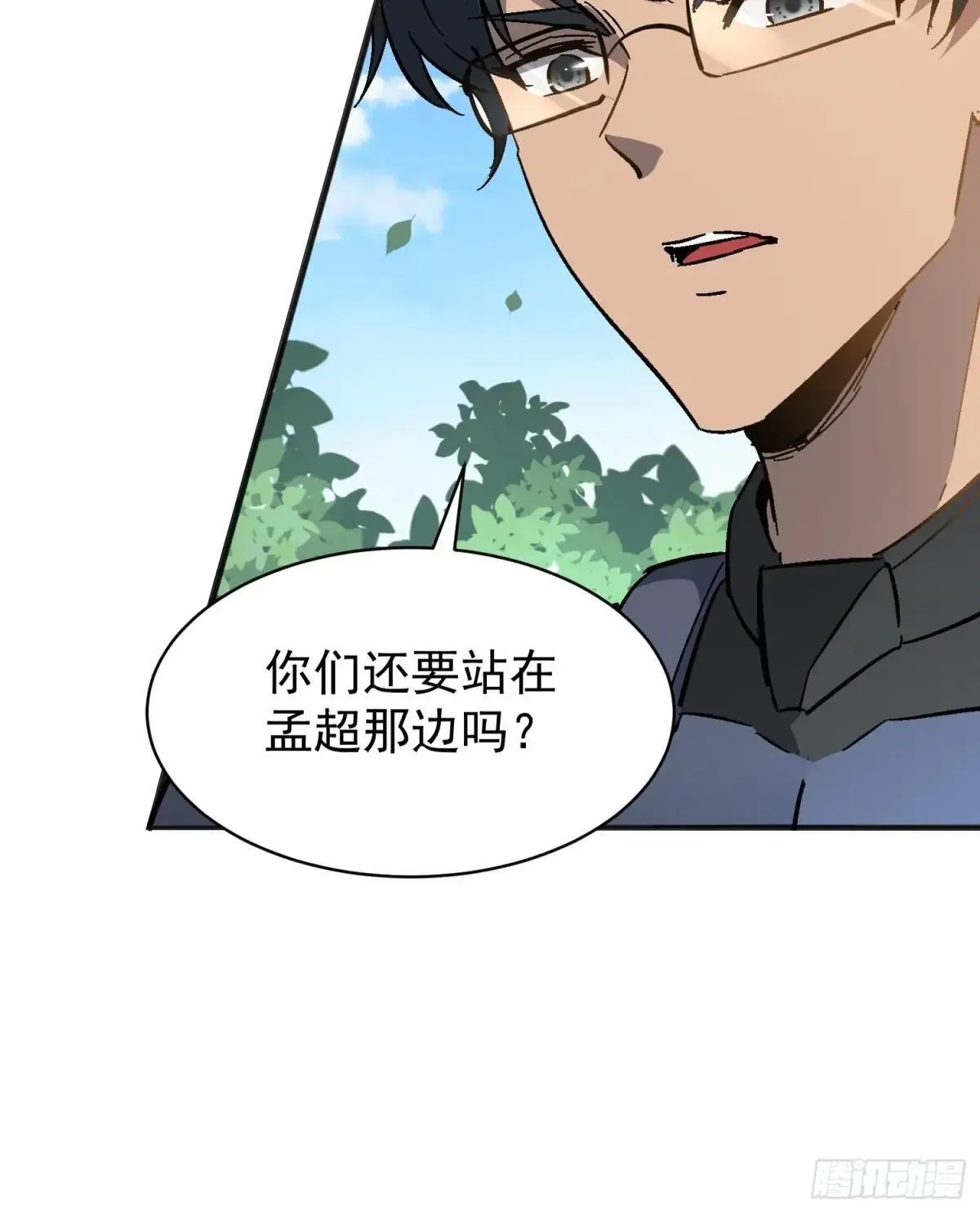第301话 不仅仅是演习35