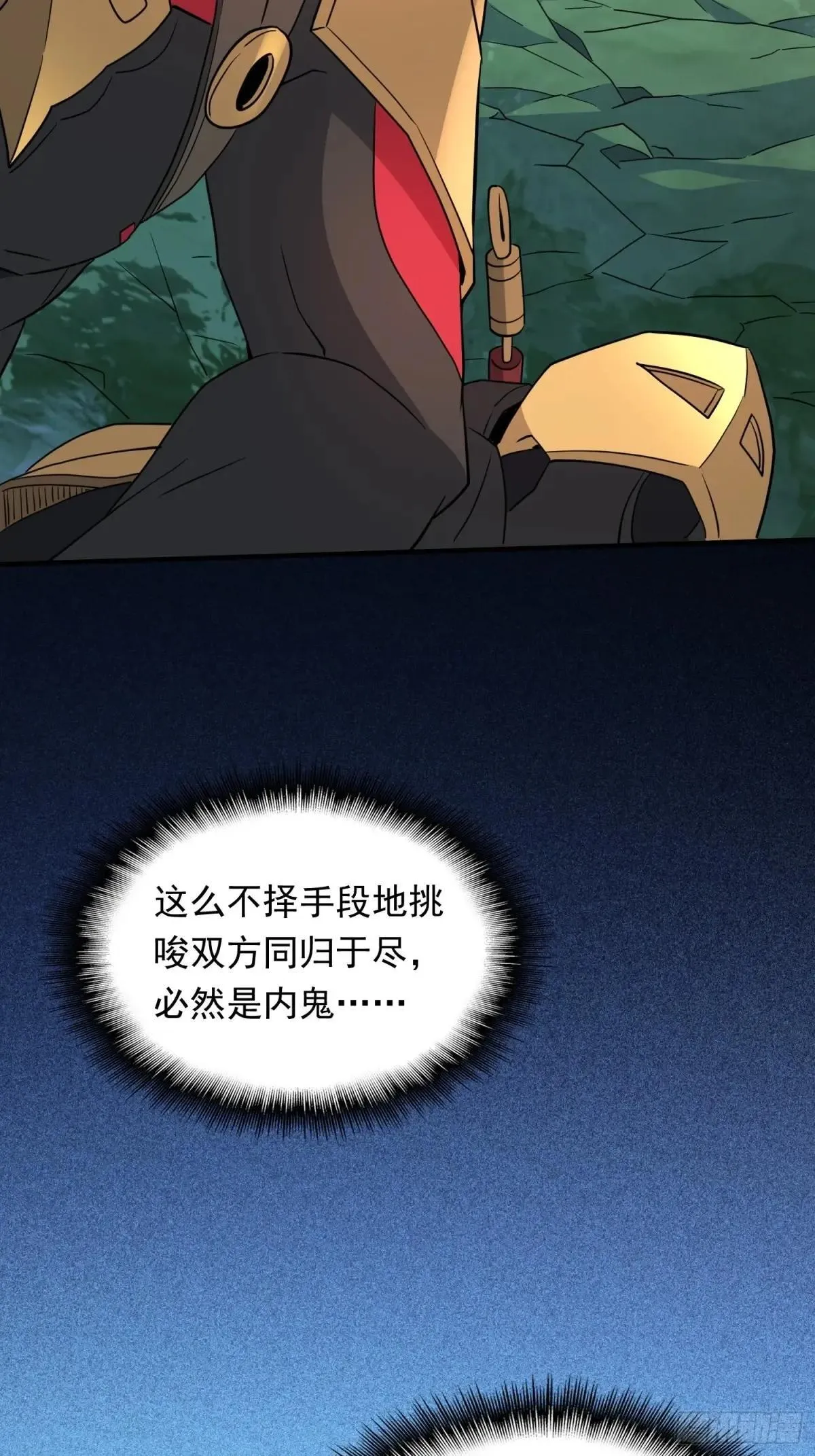 第175话 出手相救58