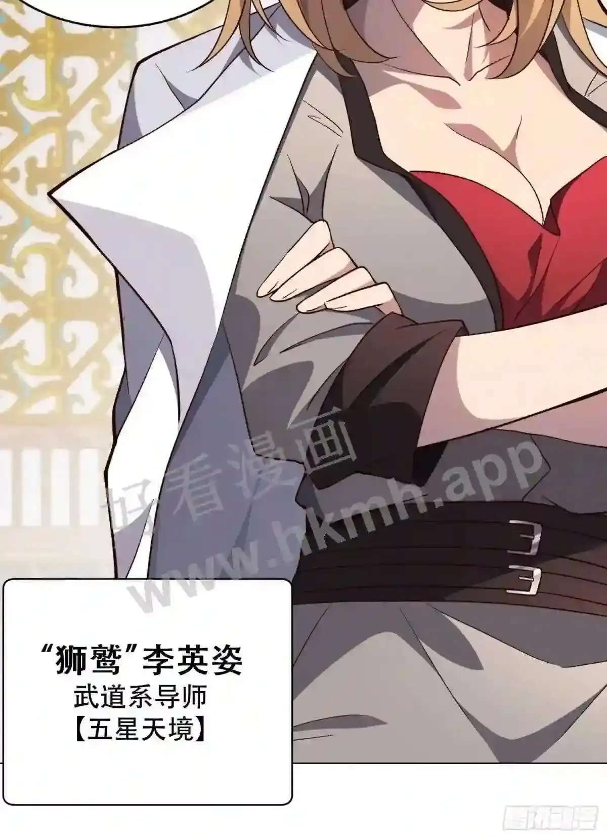 第93话 怪兽币之战29